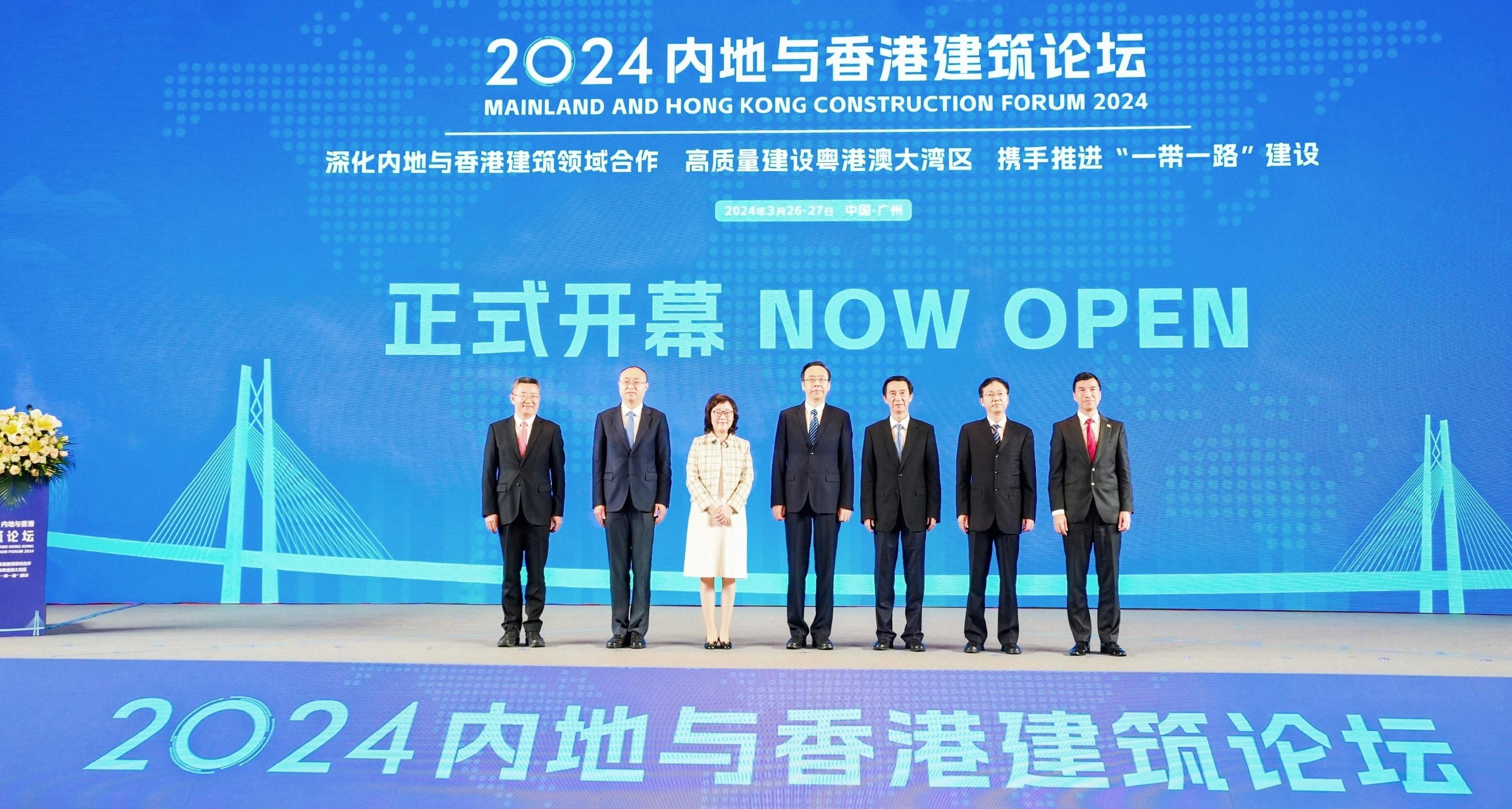 The Secretary for Development, Ms Bernadette Linn, attended the Mainland and Hong Kong Construction Forum 2024 in Guangzhou today (March 26). Photo shows Ms Linn (third left); Vice-Minister of the Ministry of Housing and Urban-Rural Development (MOHURD) Mr Wang Hui (centre); Vice-Governor of the People's Government of Guangdong Province Mr Zhang Shaokang (third right); the Director-General of the Department of Housing and Urban-Rural Development of Guangdong Province, Mr Zhang Yong (second left); the Director-General of the Centre of Science and Technology Industrial Development of the MOHURD, Mr Liu Xinfeng (second right); Vice Mayor of the Guangzhou Municipal Government Mr Chen Jie (first left); and the President of the Hong Kong Institution of Engineers, Dr Barry Lee (first right), officiating at the opening ceremony.