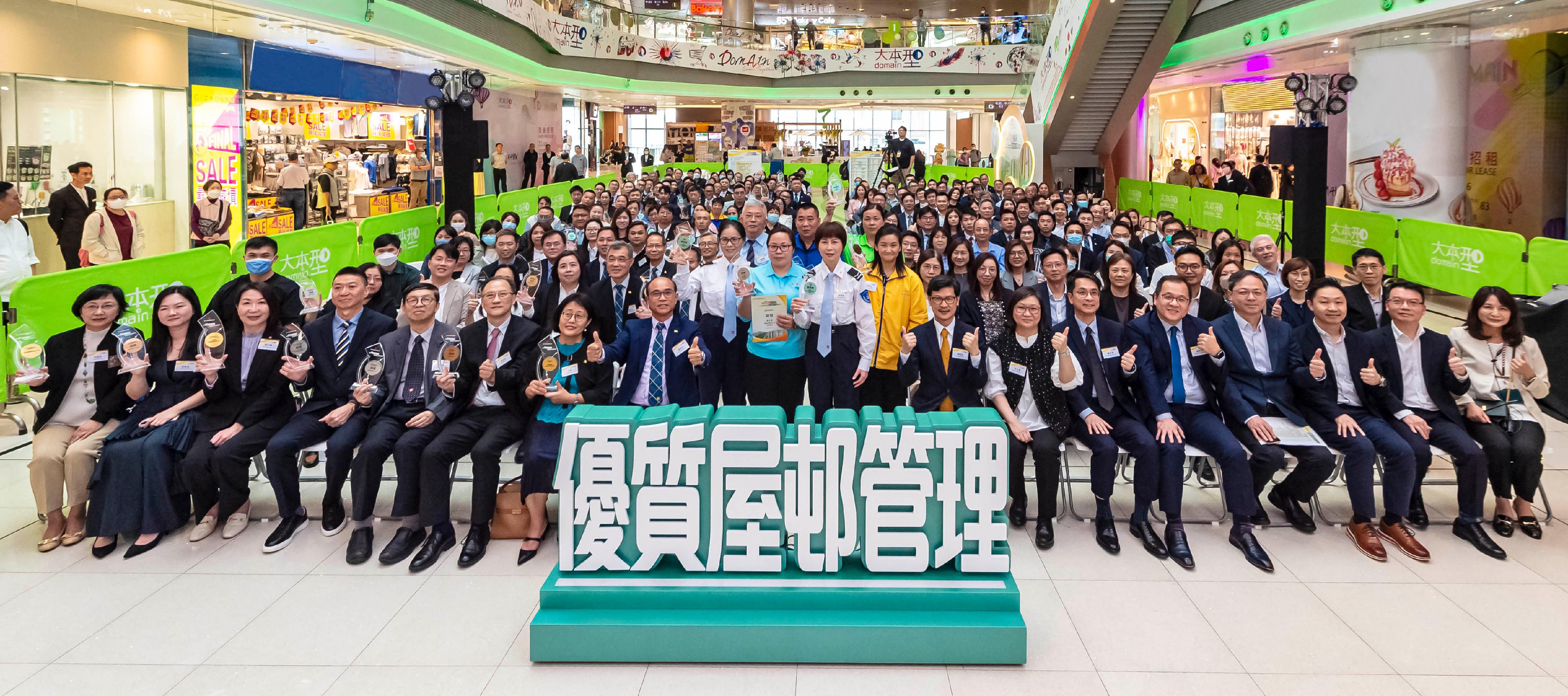 由香港房屋委员会主办的「屋邨管理服务承办商大奖2023」颁奖礼今日（三月二十七日）于油塘大本型举行。图示一众得奖者与嘉宾于颁奖礼上合照。