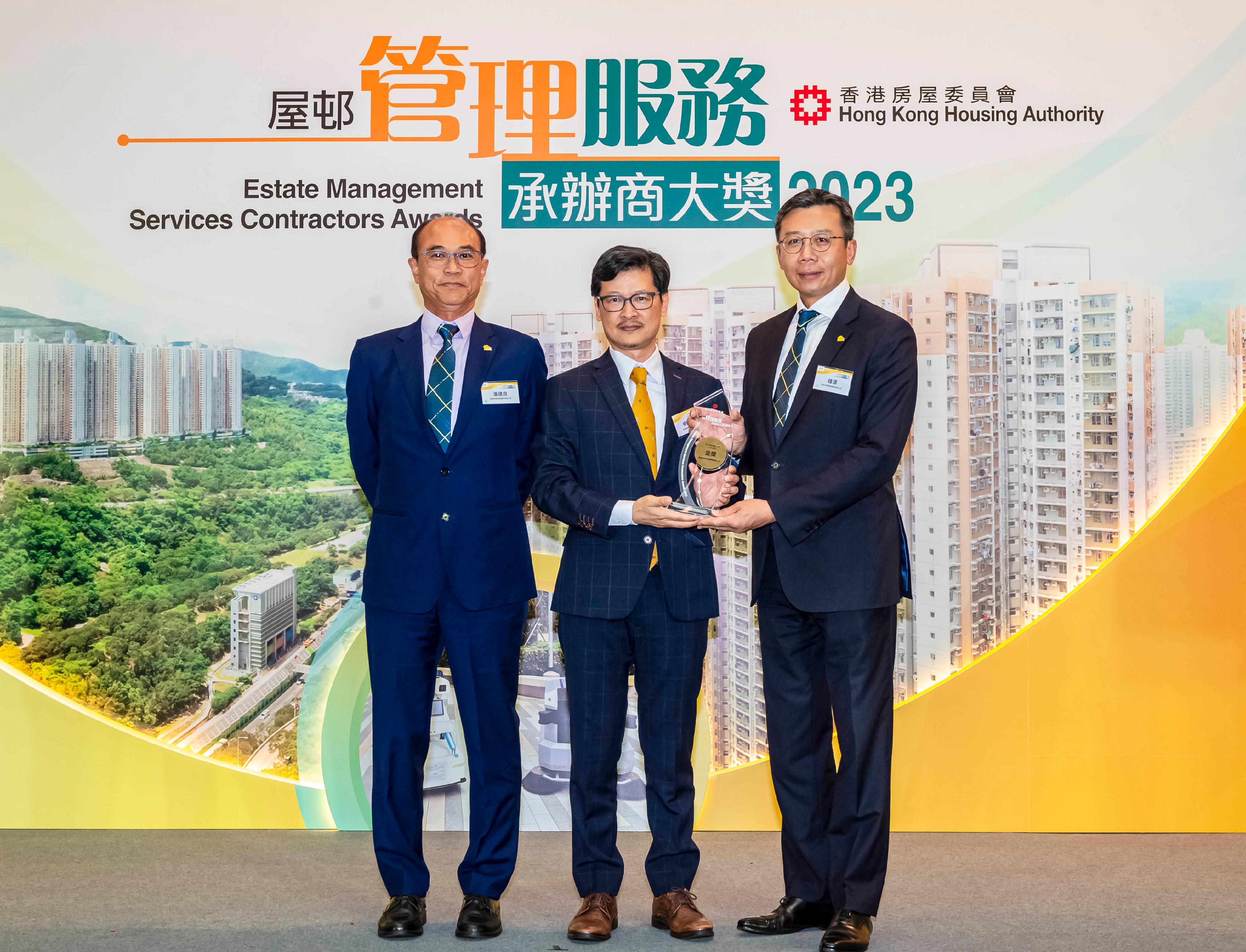 The Hong Kong Housing Authority hosted the Estate Management Services Contractors Awards 2023 presentation ceremony at Domain in Yau Tong today (March 27). Photo shows the Deputy Director of Housing (Estate Management), Mr Ricky Yeung (centre), and representatives of the winner of the Gold Award of Best Property Services Agent (Public Rental Housing). 