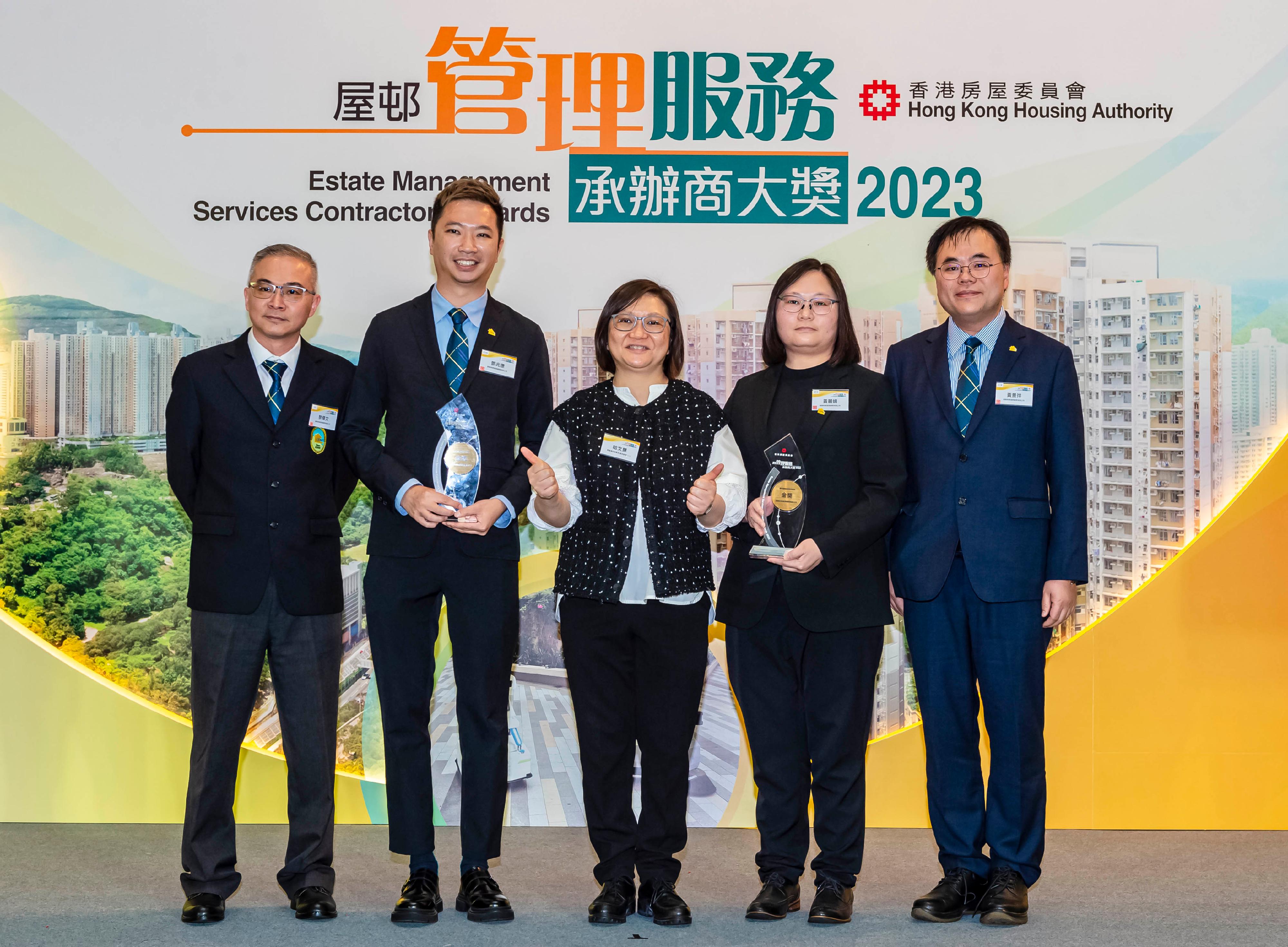 The Hong Kong Housing Authority hosted the Estate Management Services Contractors Awards 2023 presentation ceremony at Domain in Yau Tong today (March 27). Photo shows the Assistant Director of Housing (Estate Management)(1), Ms Hamidah Haroon (centre), with representatives of the winner of the Gold Awards of Best Cleansing Service Contractor and Best Security Service Contractor.