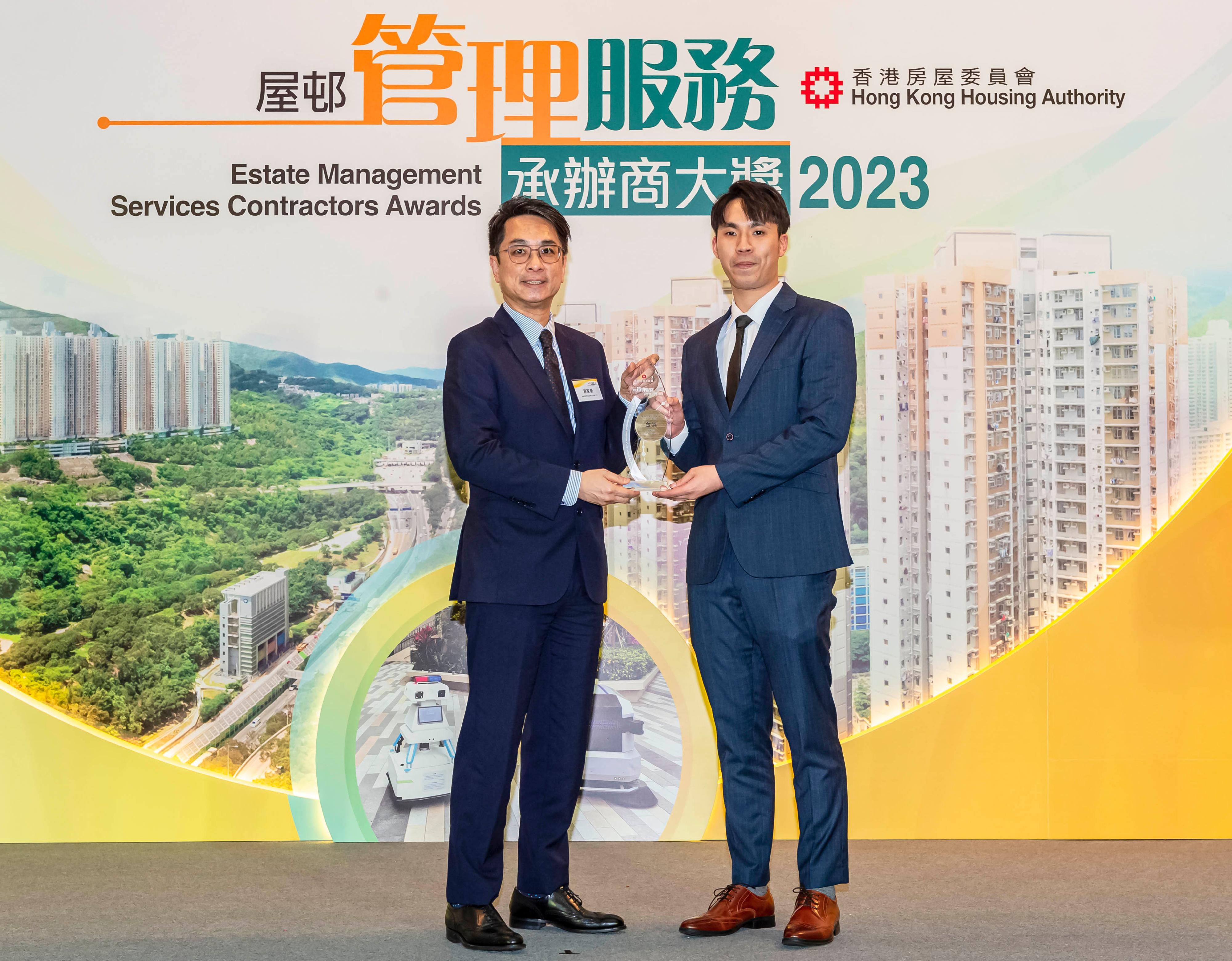 The Hong Kong Housing Authority hosted the Estate Management Services Contractors Awards 2023 presentation ceremony at Domain in Yau Tong today (March 27). Photo shows the Assistant Director of Housing (Estate Management)(2), Mr Yim Ka-ho (left), with representative of the winner of the Best Public Rental Housing Estate (Property Services) Small Estate award.