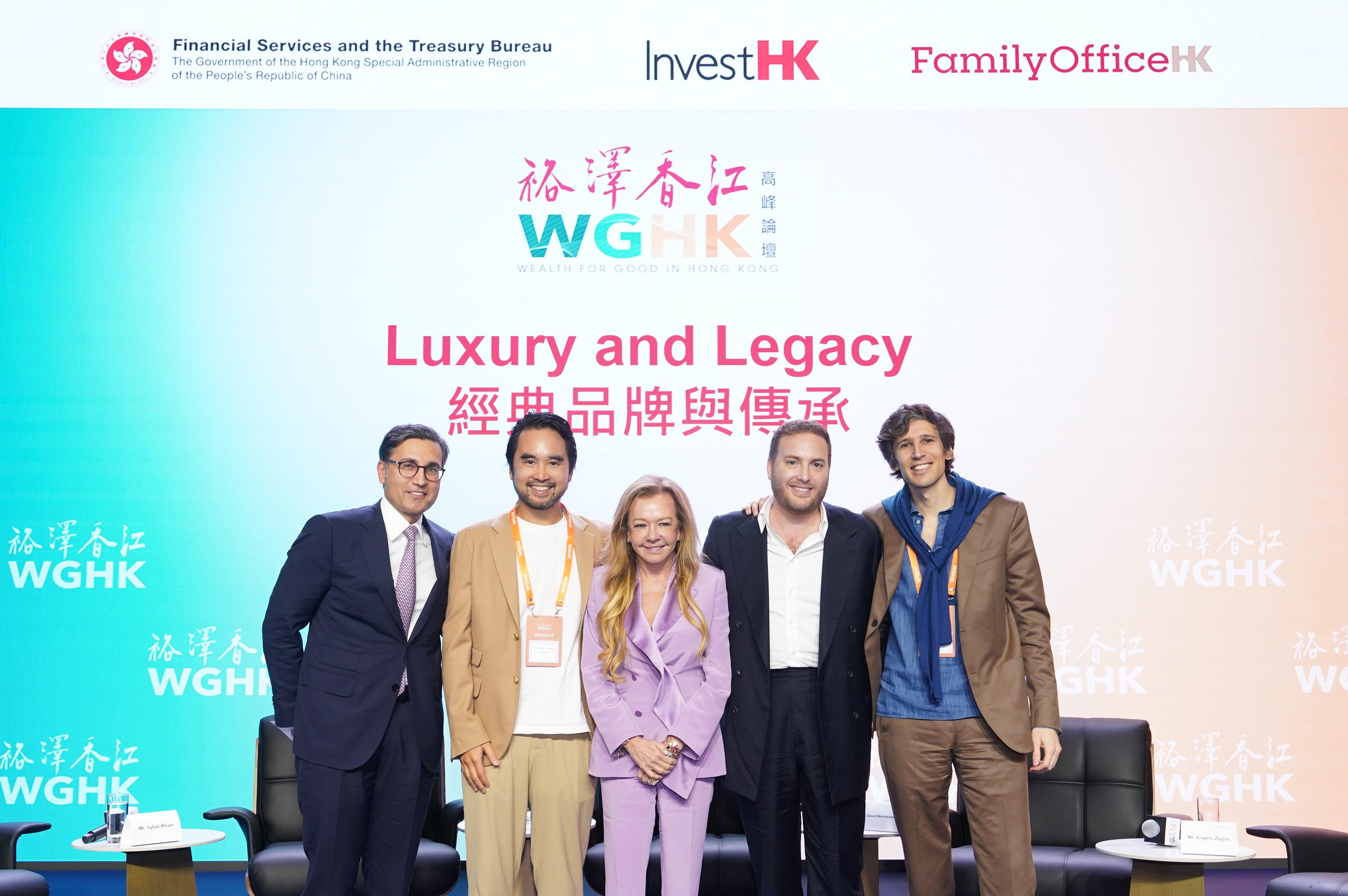 Pictured are the moderator and speakers who sat in the Luxury and Legacy panel discussion at the Wealth for Good in Hong Kong Summit today (March 27) (from left) President Global Wealth Management of UBS AG, Mr Iqbal Khan; Chairman of The Hong Kong Academy for Wealth Legacy, Dr Adrian Cheng; Artistic Director and Co-President of Chopard, Ms Caroline Scheufele; Founder of 1686 Partners Lifestyle Funds Franchise, Mr David Wertheimer; and Consumer & Retail Excellence Director of ZEGNA, Mr Angelo Zegna.