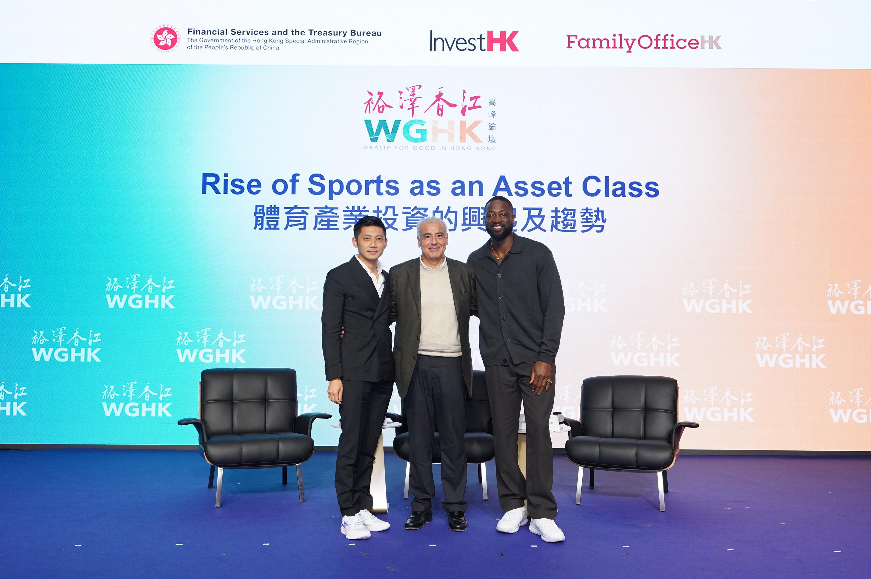 Pictured are moderator and speakers during the Fireside Chat called "Rise of Sports as an Asset Class" at the Wealth for Good in Hong Kong Summit Gala Dinner today (March 27) (from left): racing driver and Head of Private Office of Knight Frank Greater China, Mr Ho-Pin Tung; Chairman, Chief Executive Officer and Co-founder of Avenue Capital Group, Mr Marc Lasry; Chief Executive Officer, Wade Inc., Mr Dwyane Wade.
