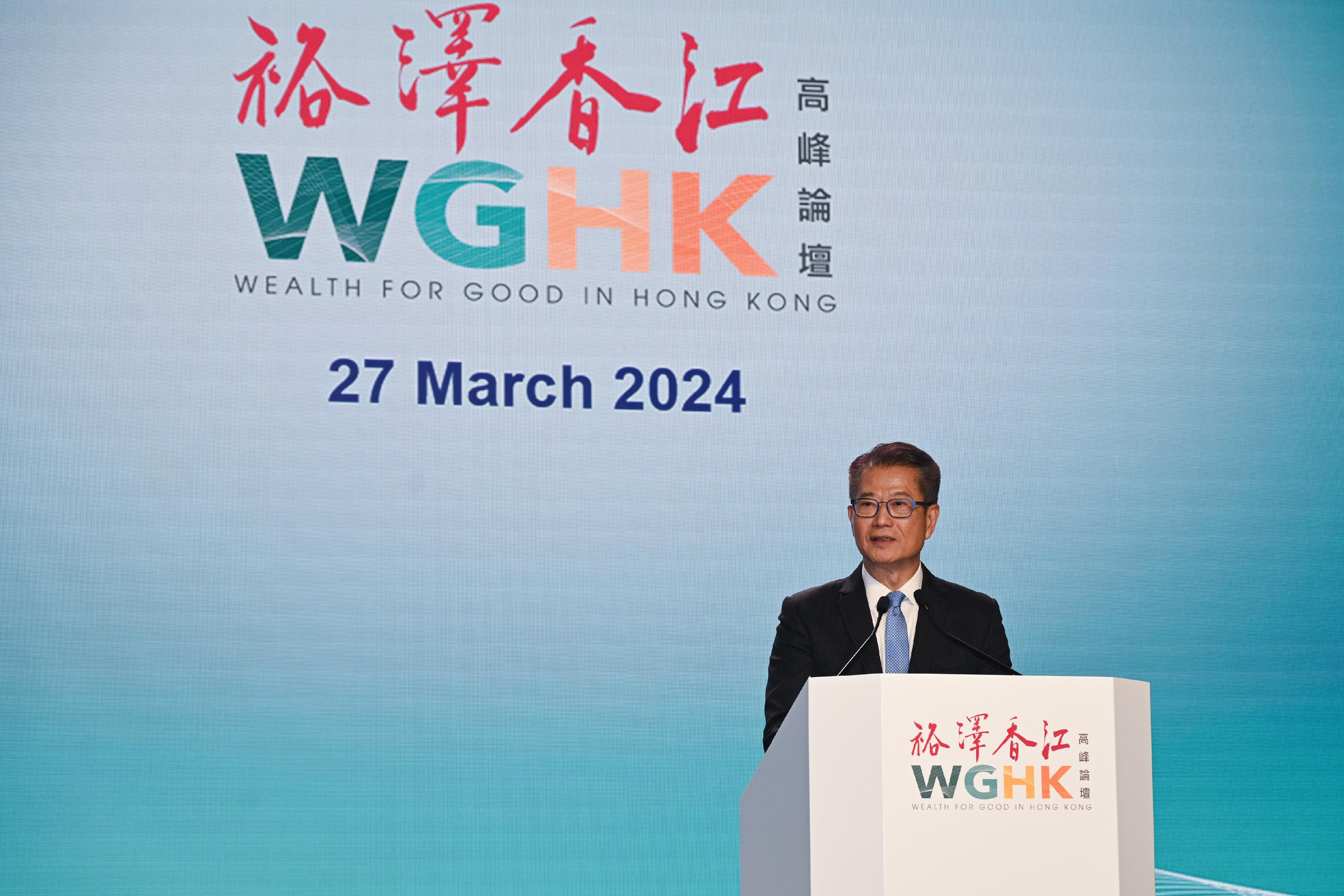 The Financial Secretary, Mr Paul Chan, speaks at the Wealth for Good in Hong Kong Summit today (March 27). 