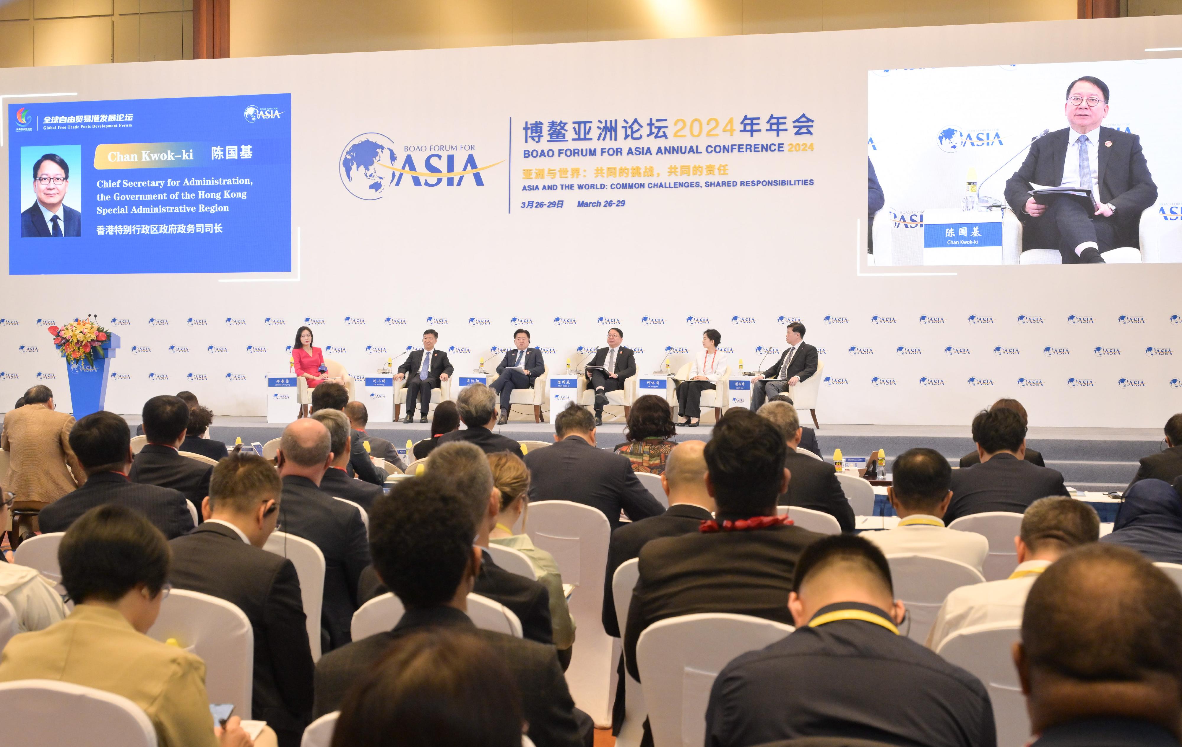 The Chief Secretary for Administration, Mr Chan Kwok-ki (third right), speaks at the Global Free Trade Ports Development Forum of the Boao Forum for Asia Annual Conference 2024 in Hainan today (March 27).