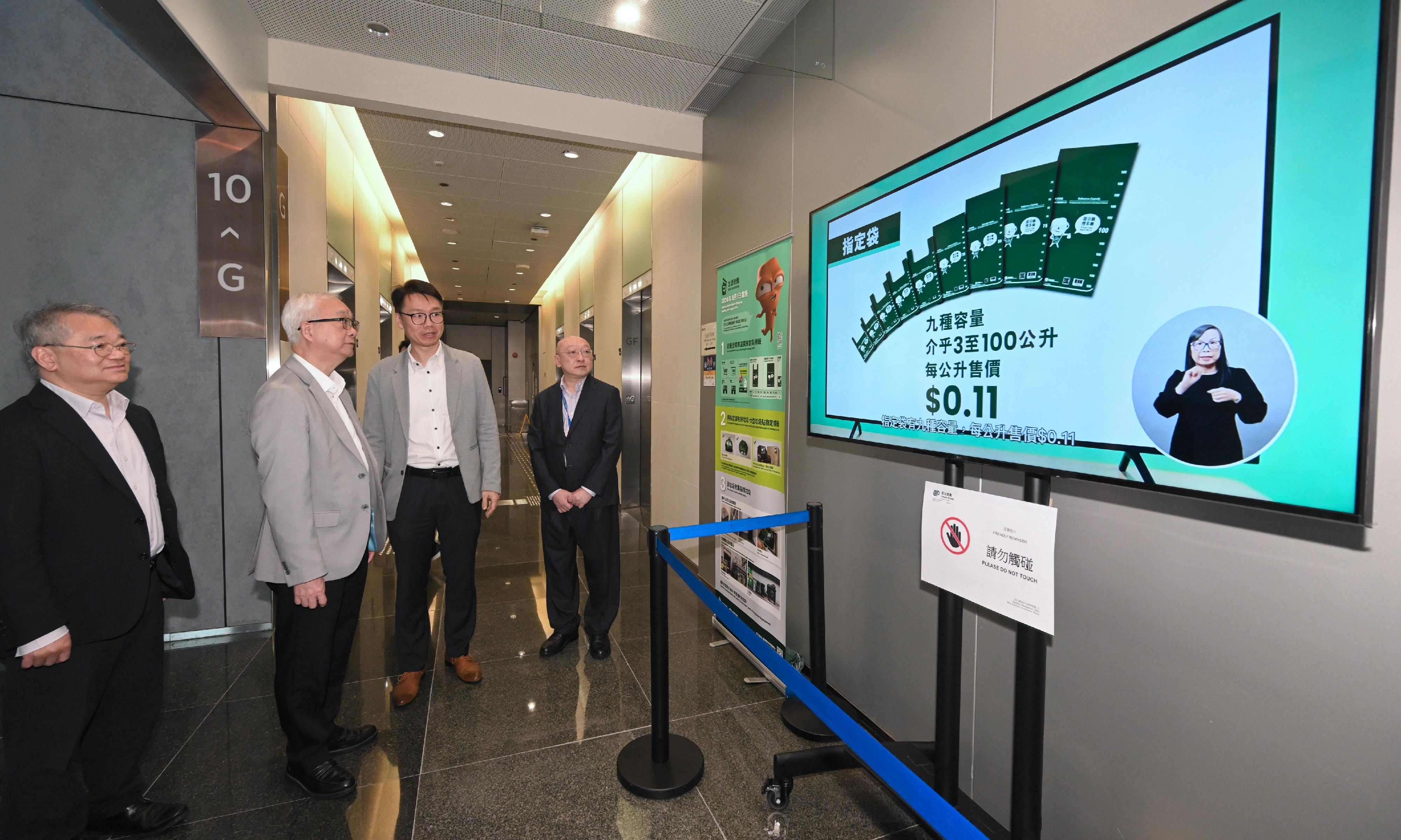 The Secretary for Environment and Ecology, Mr Tse Chin-wan, today (March 27) inspected various premises under the Municipal Solid Waste Charging Demonstration Scheme to understand the premises' preparatory work. Photo shows Mr Tse (second left) learning about the preparatory work for the Demonstration Scheme at West Kowloon Government Offices. He is accompanied by the Director of Environmental Protection, Dr Samuel Chui (first left), and the Government Property Administrator, Mr Eugene Fung (first right).