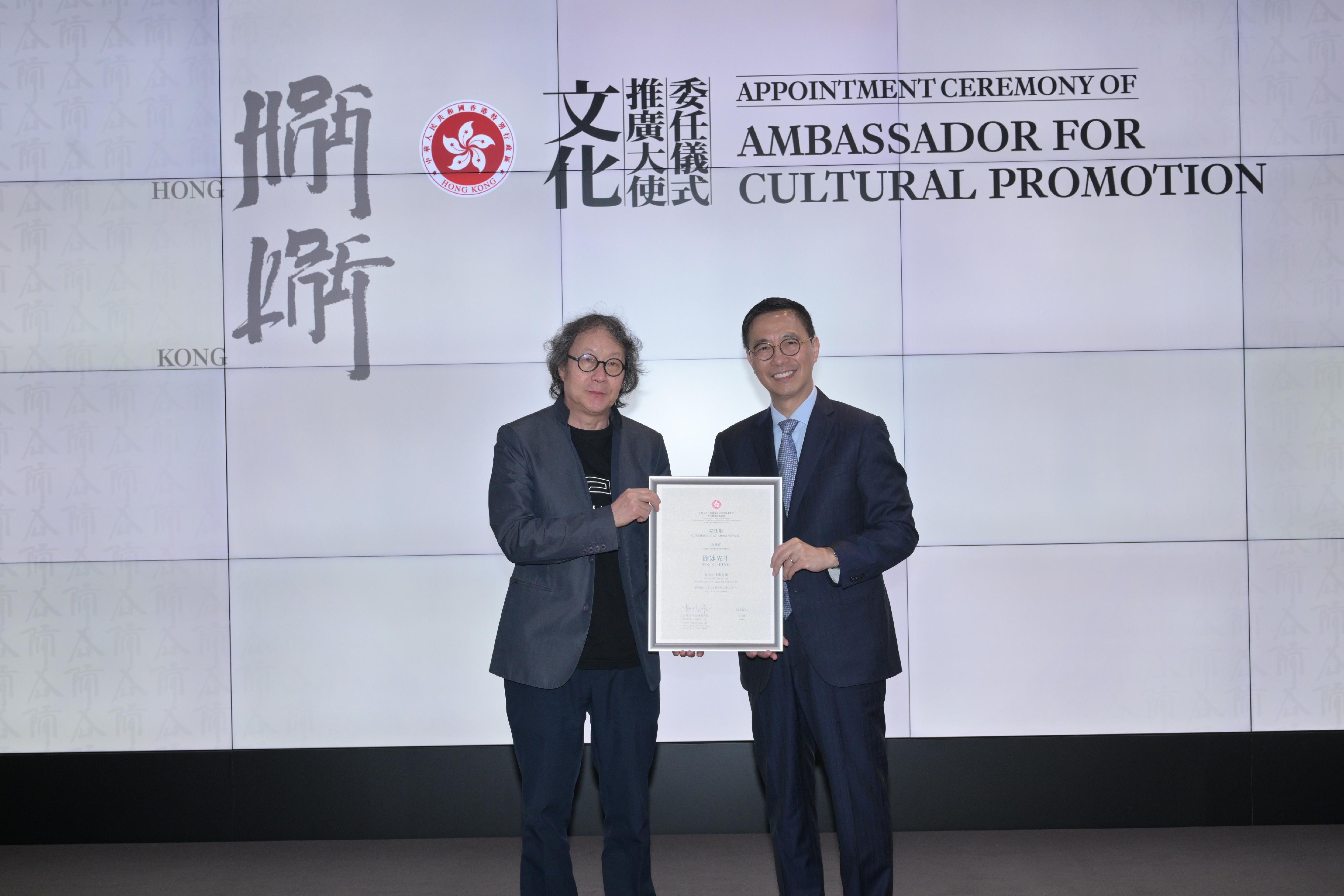The Government announced today (March 28) that the Secretary for Culture, Sports and Tourism, Mr Kevin Yeung, has appointed Xu Bing as the Ambassador for Cultural Promotion. Picture shows Mr Yeung (right) presenting the certificate of appointment of "Ambassador for Cultural Promotion" to Xu (left).