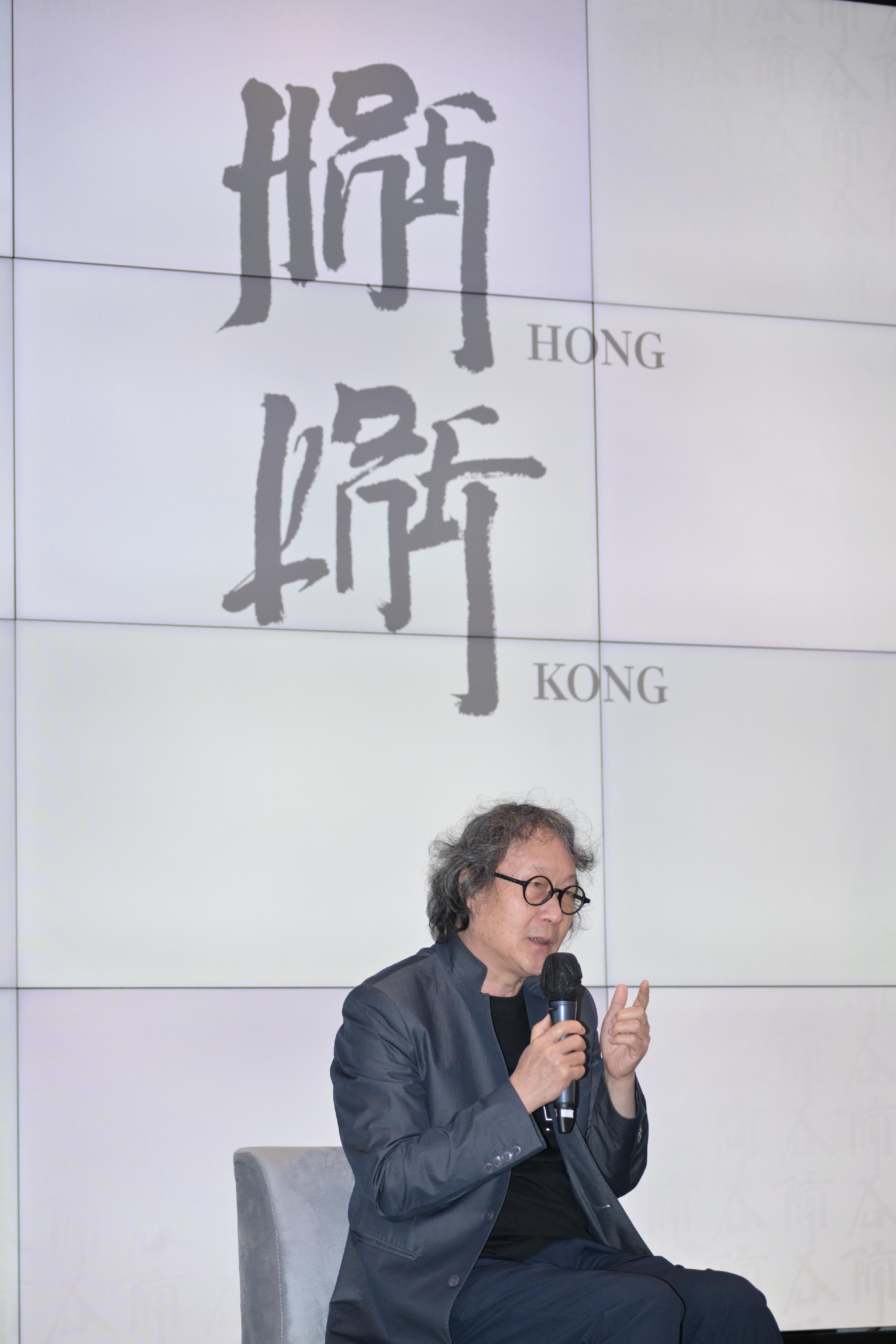 The Government announced today (March 28) that the Secretary for Culture, Sports and Tourism, Mr Kevin Yeung, has appointed Xu Bing as the Ambassador for Cultural Promotion. Picture shows Xu speaking on the city's cultural and artistic characteristics and his vision for Hong Kong's cultural development during a conversation session held after the appointment ceremony.