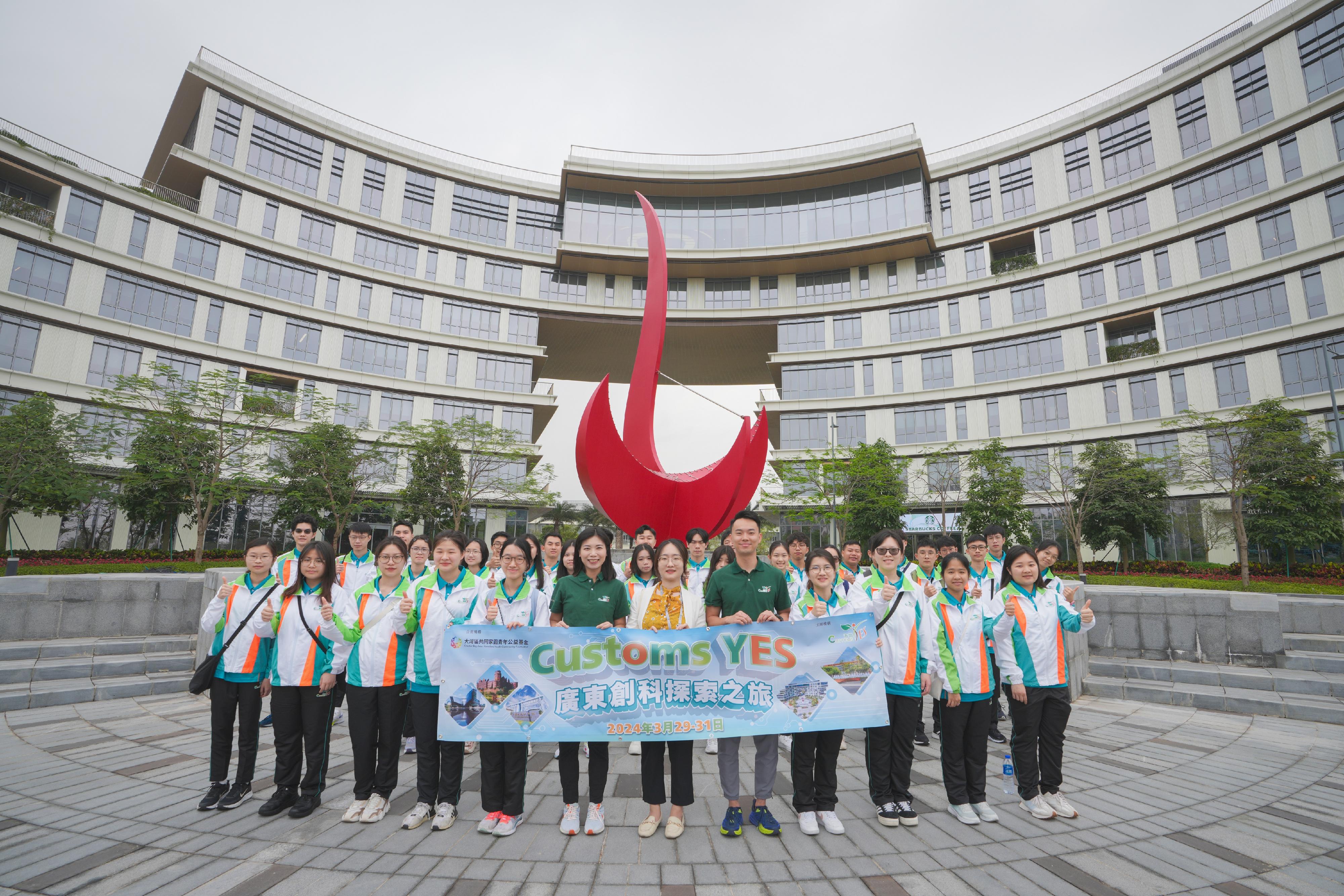 From March 29 to 31, "Customs YES" co-organised the Guangdong Innovation and Technology Exploration Trip with the Greater Bay Area Homeland Youth Community Foundation. Photo shows "Customs YES" members taking a group photo at the Hong Kong University of Science and Technology (Guangzhou) in Nansha.