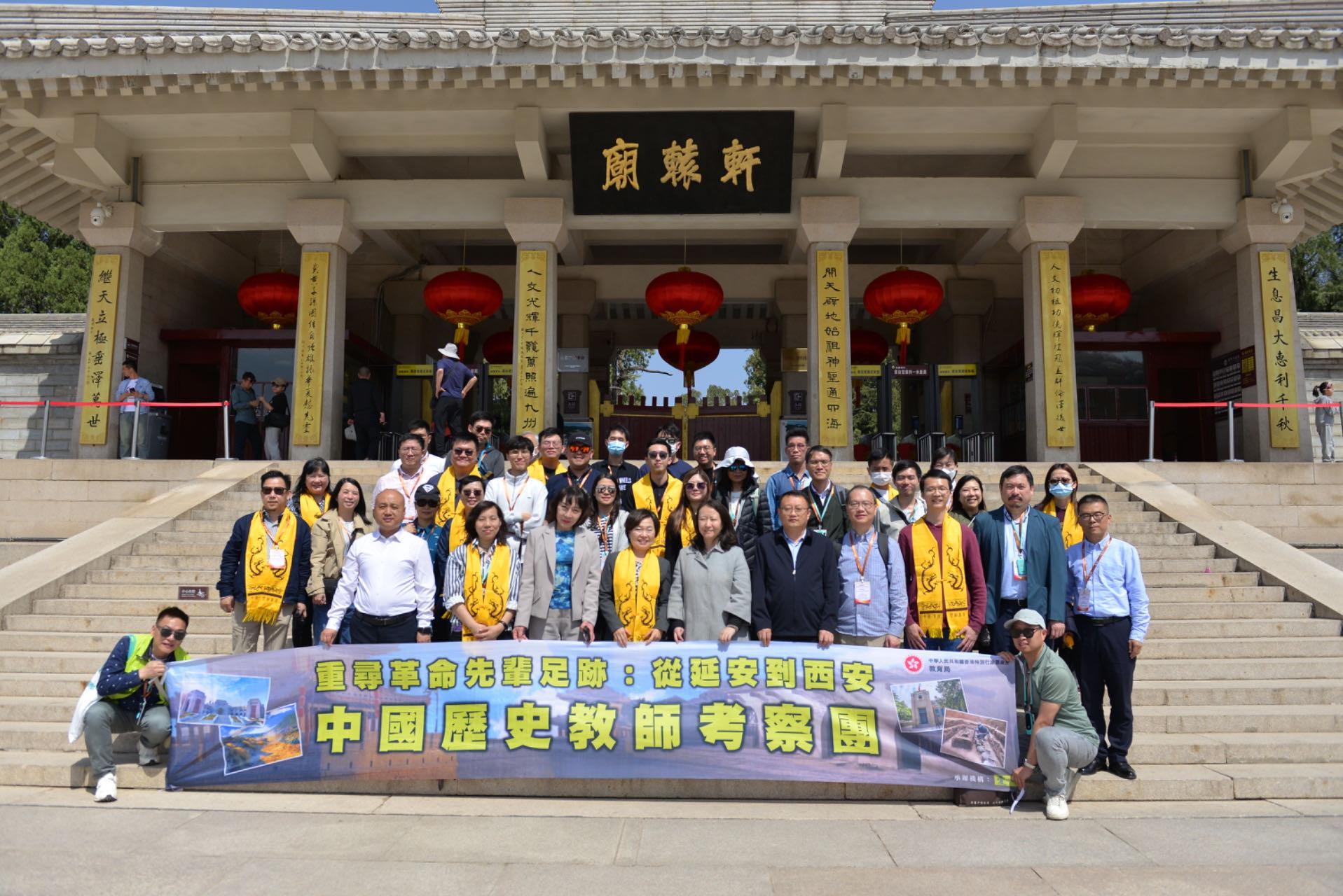 教育局局長蔡若蓮博士（前排左四）昨日（三月三十一日）在陝西省教育廳和延安市教育局代表陪同下率領中國歷史教師考察團參訪位於延安市的黃帝陵。