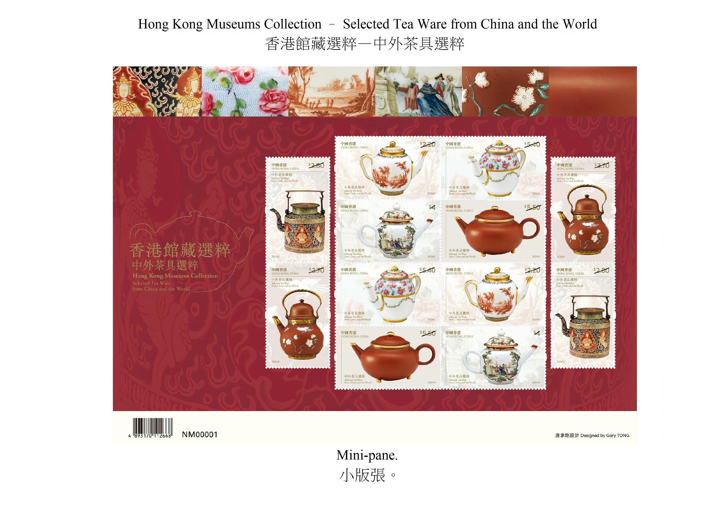 香港郵政四月十八日（星期四）發行以「香港館藏選粹──中外茶具選粹」為題的特別郵票及相關集郵品。圖示小版張。