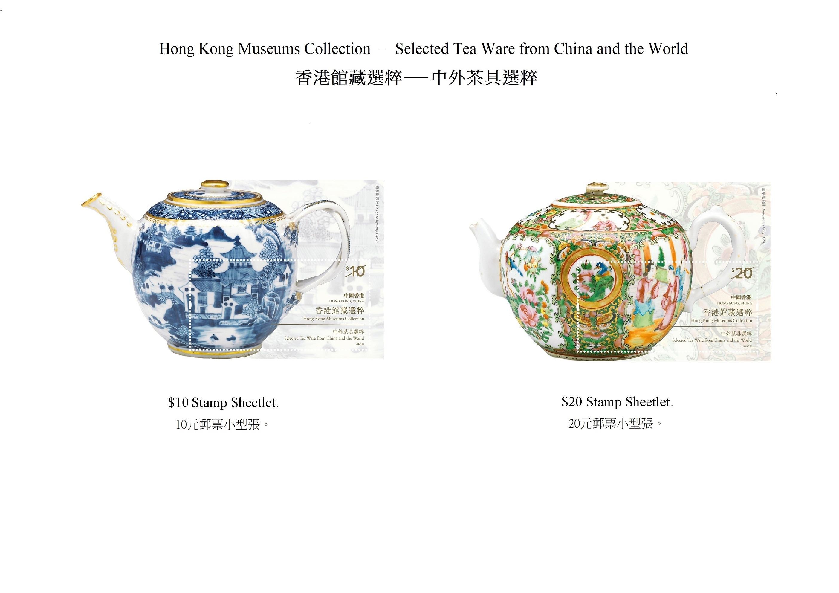 Hongkong Post will launch a special stamp issue and associated philatelic products on the theme of "Hong Kong Museums Collection - Selected Tea Ware from China and the World" on April 18 (Thursday). Photos show the stamp sheetlets.
