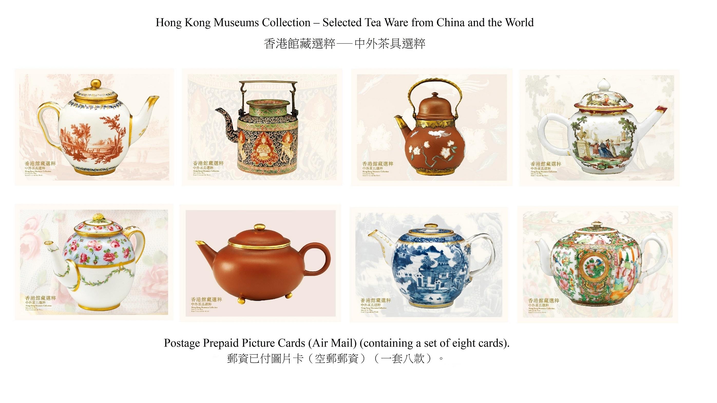 Hongkong Post will launch a special stamp issue and associated philatelic products on the theme of "Hong Kong Museums Collection - Selected Tea Ware from China and the World" on April 18 (Thursday). Photos show the postage prepaid picture cards (air mail).
