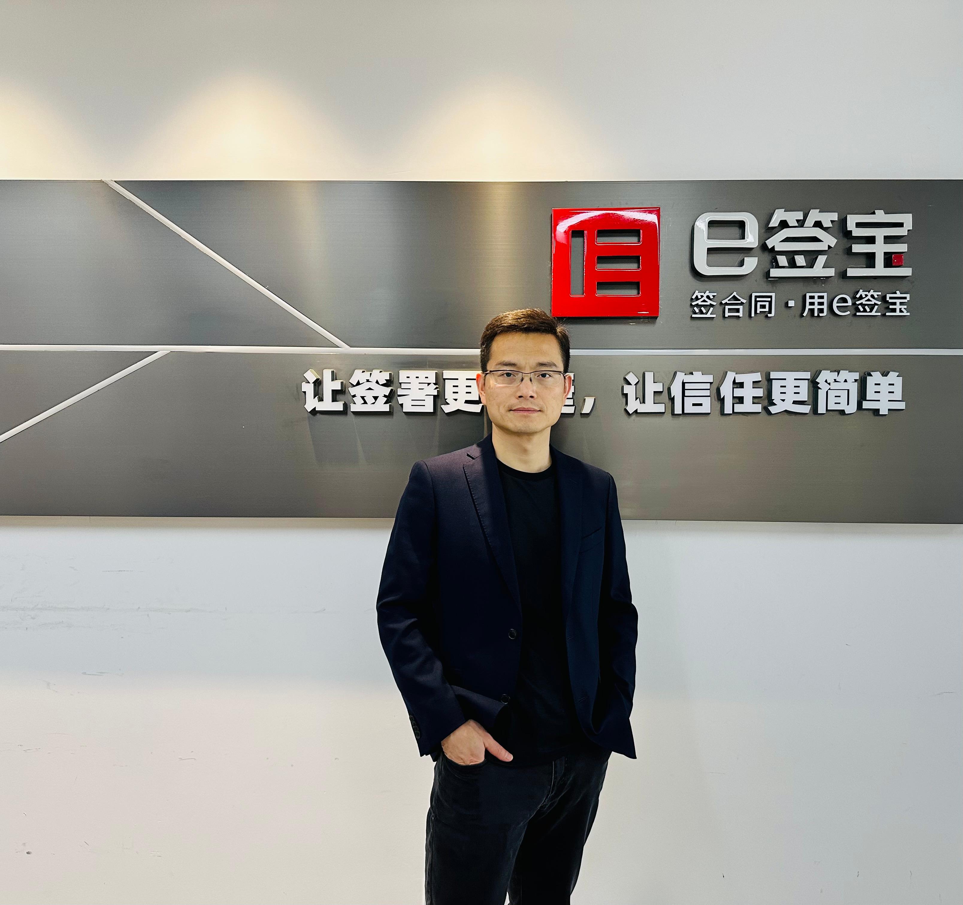 Invest Hong Kong announced today (April 2) that it has assisted a leading Mainland e-signature services provider, eSign, to build its international headquarters in Hong Kong as part of the company's global expansion strategy. Photo shows the Chairman of eSign, Mr Jin Hongzhou. 


