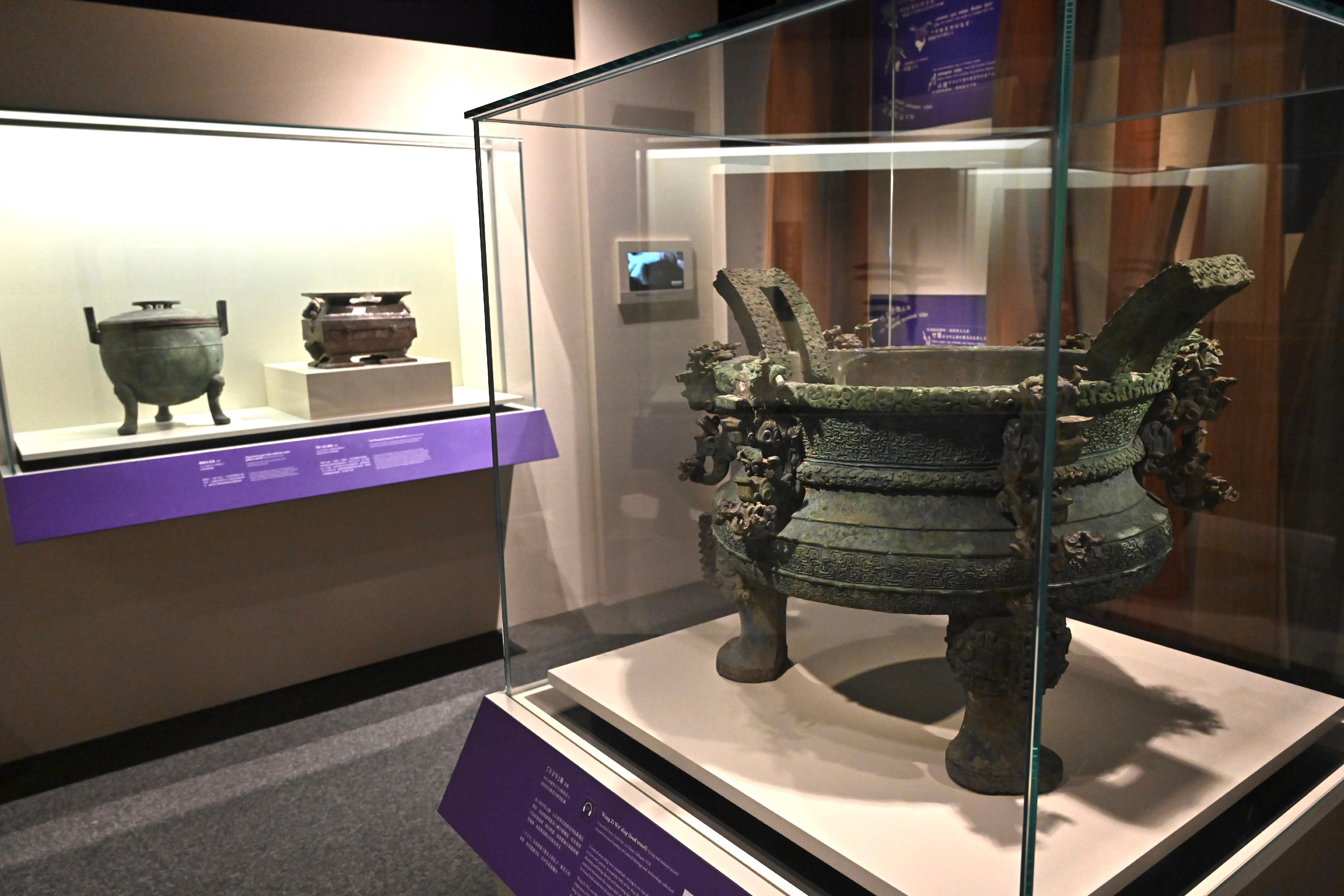 The Hong Kong Museum of History's "The Hong Kong Jockey Club Series: The Ancient Civilisation of the Xia, Shang and Zhou Dynasties in Henan Province" exhibition will be open to the public from tomorrow (April 3).

