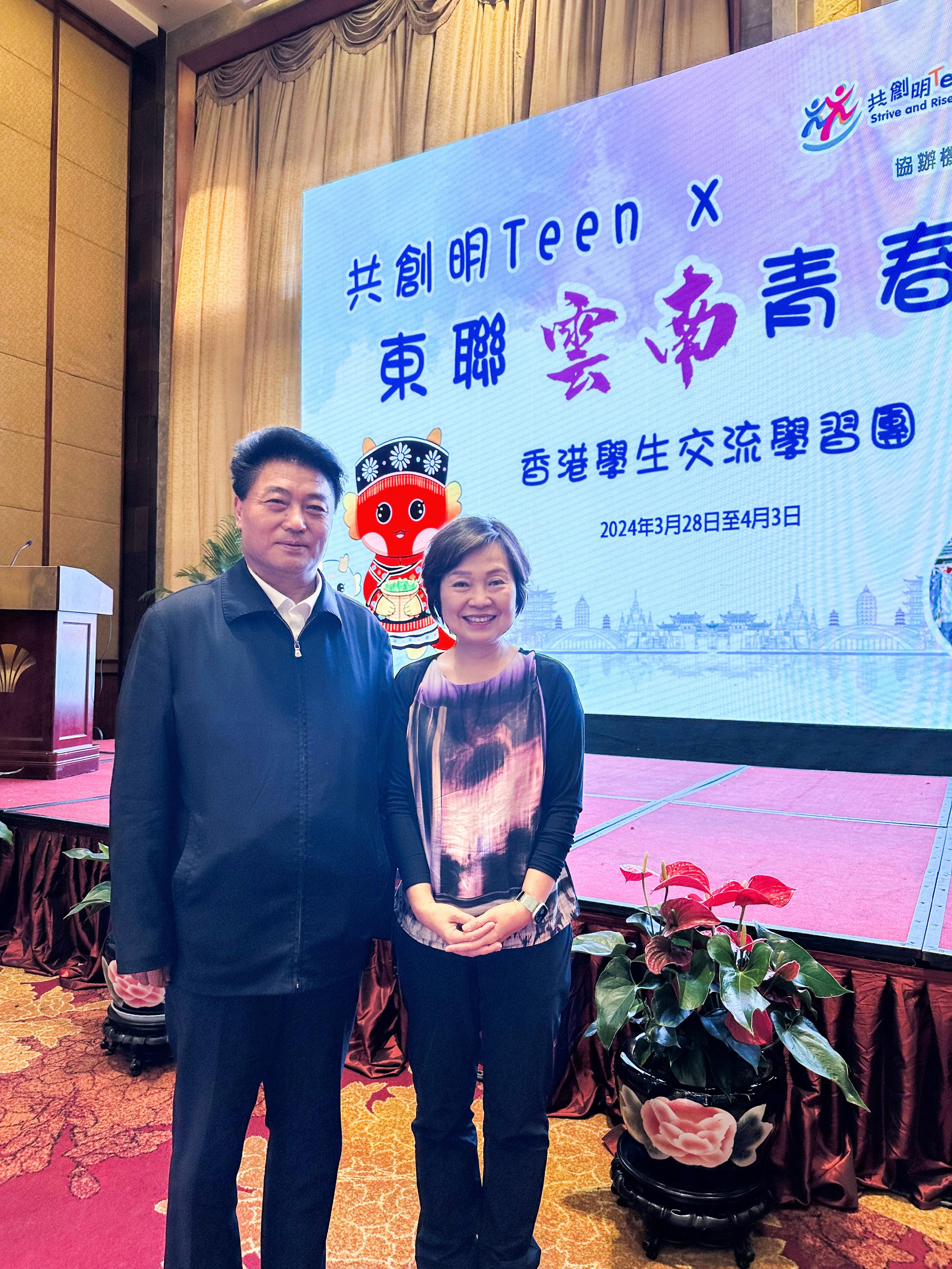 The Secretary for Education, Dr Choi Yuk-lin, today (April 2) attended the closing ceremony of the Yunnan Exchange Tour under the Strive and Rise Programme in Kunming, Yunnan. Photo shows Dr Choi (right) and Vice Chairman of the Yunnan Provincial Committee of the Chinese People's Political Consultative Conference Mr He Lianghui (left) .