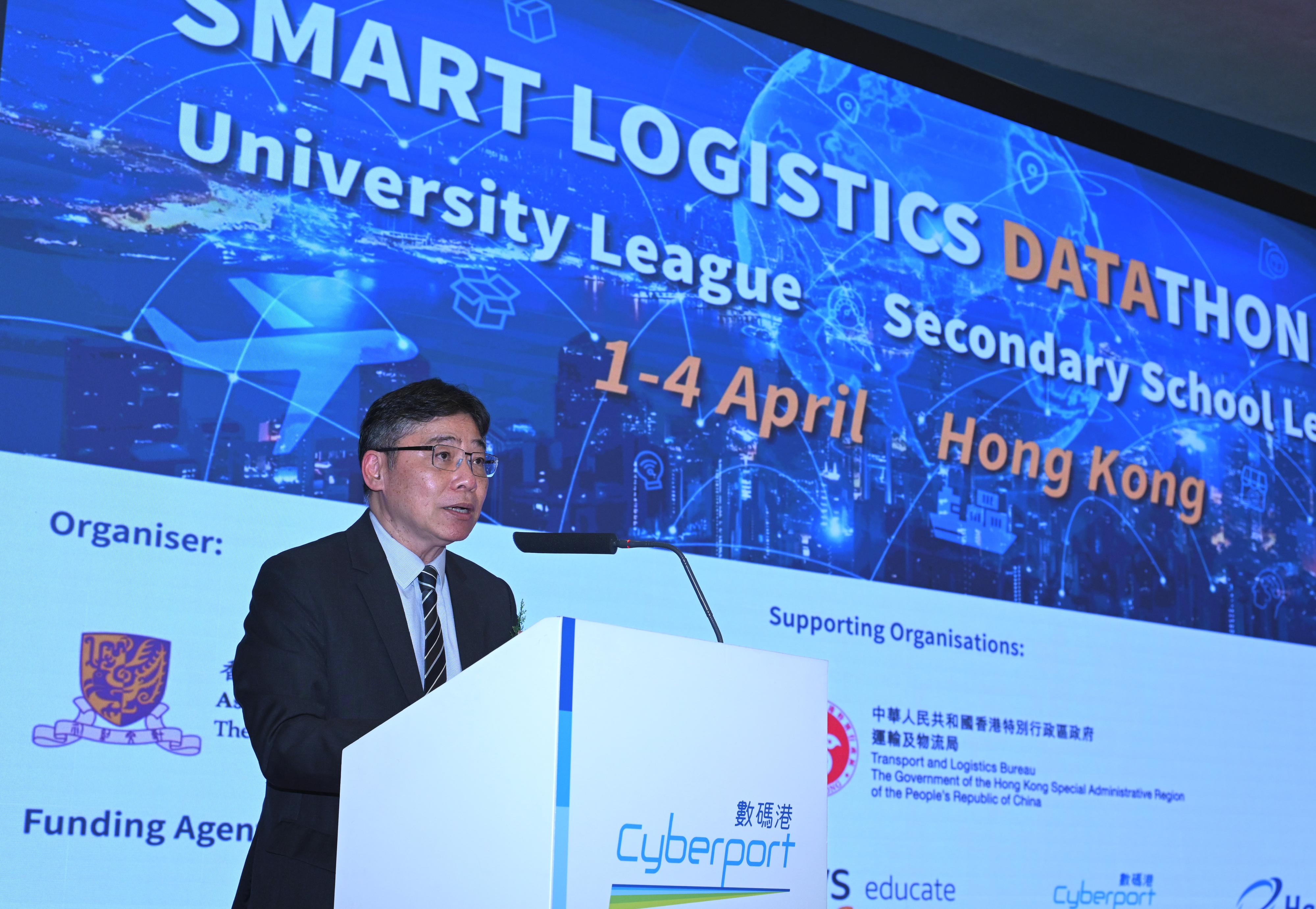The Smart Logistics Datathon 2024 officially started today (April 2). Photo shows the Secretary for Transport and Logistics, Mr Lam Sai-hung, speaking at the opening ceremony. 