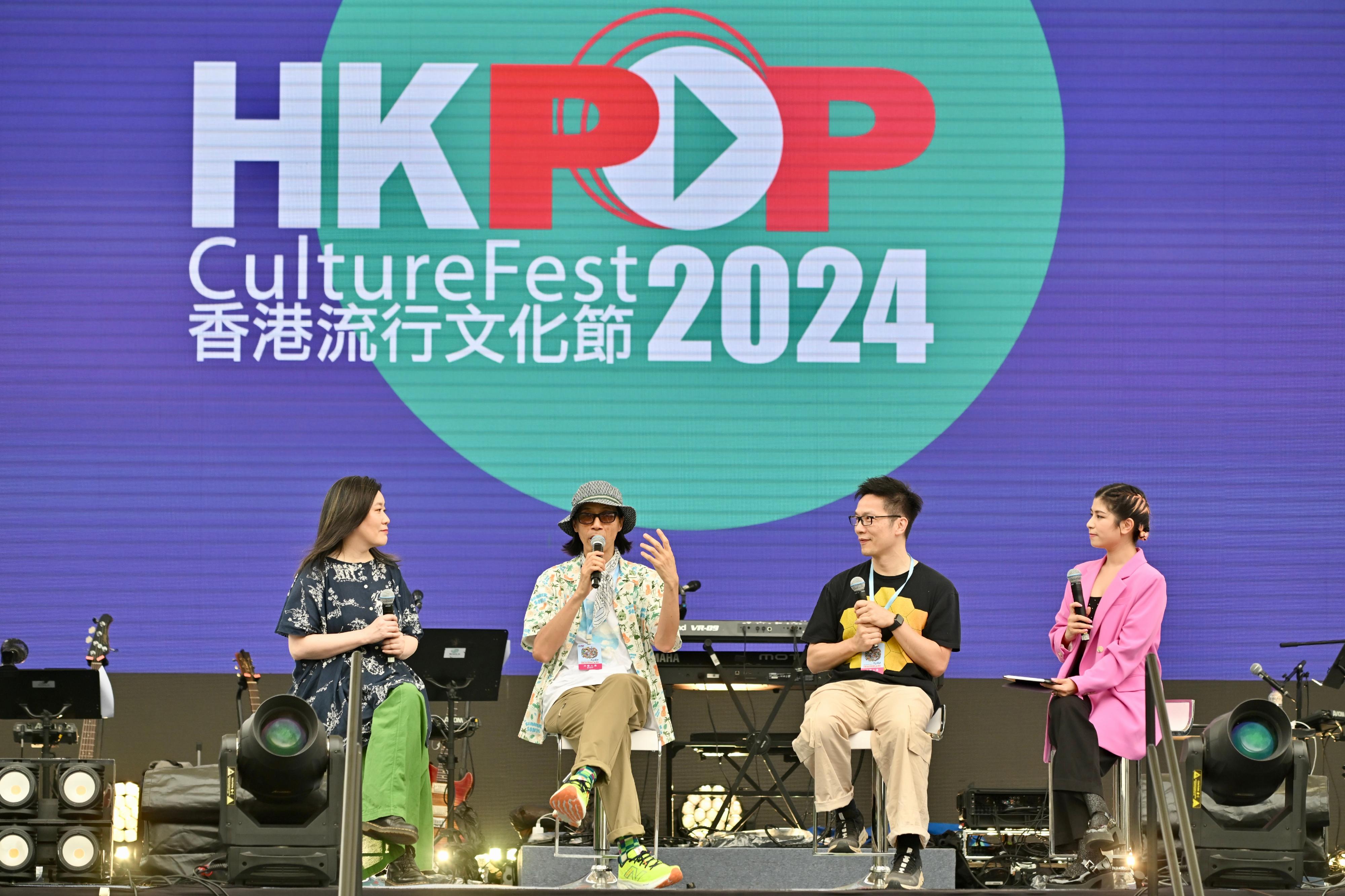 The second Hong Kong Pop Culture Festival presented by the Leisure and Cultural Services Department will open tomorrow (April 6). With "Arts and Action" as its theme, this year's festival takes audiences on a journey through time to explore the diverse charms of Hong Kong's pop culture. Photo shows three music curators of the opening programme "ImagineLand", (from left) Vicky Fung, Dr Wong Chi-chung and Chiu Tsang-hei, sharing their creative concepts.