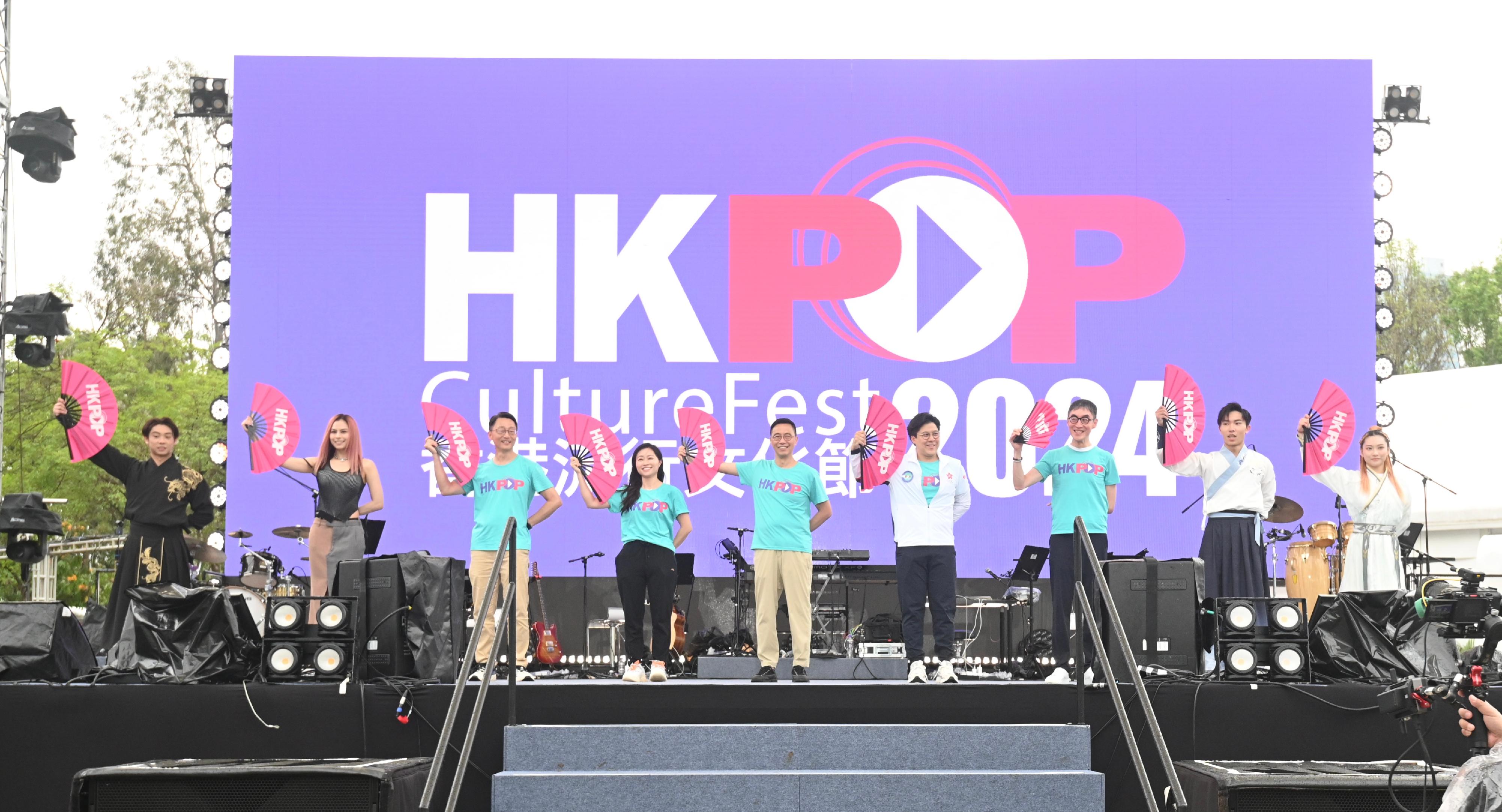 The second Hong Kong Pop Culture Festival opens today (April 6) at the central lawn of Victoria Park. Photo shows (from left) martial arts athlete Lau Chi-lung; singer Gin Lee; the Director of Leisure and Cultural Services, Mr Vincent Liu; Legislative Council Member Ms Joephy Chan; the Secretary for Culture, Sports and Tourism, Mr Kevin Yeung; Legislative Council Member Mr Kenneth Fok; the Chairman of the Museum Advisory Committee, Professor Douglas So; and martial arts athletes Samuei Hui and Lydia Sham at the opening ceremony.
