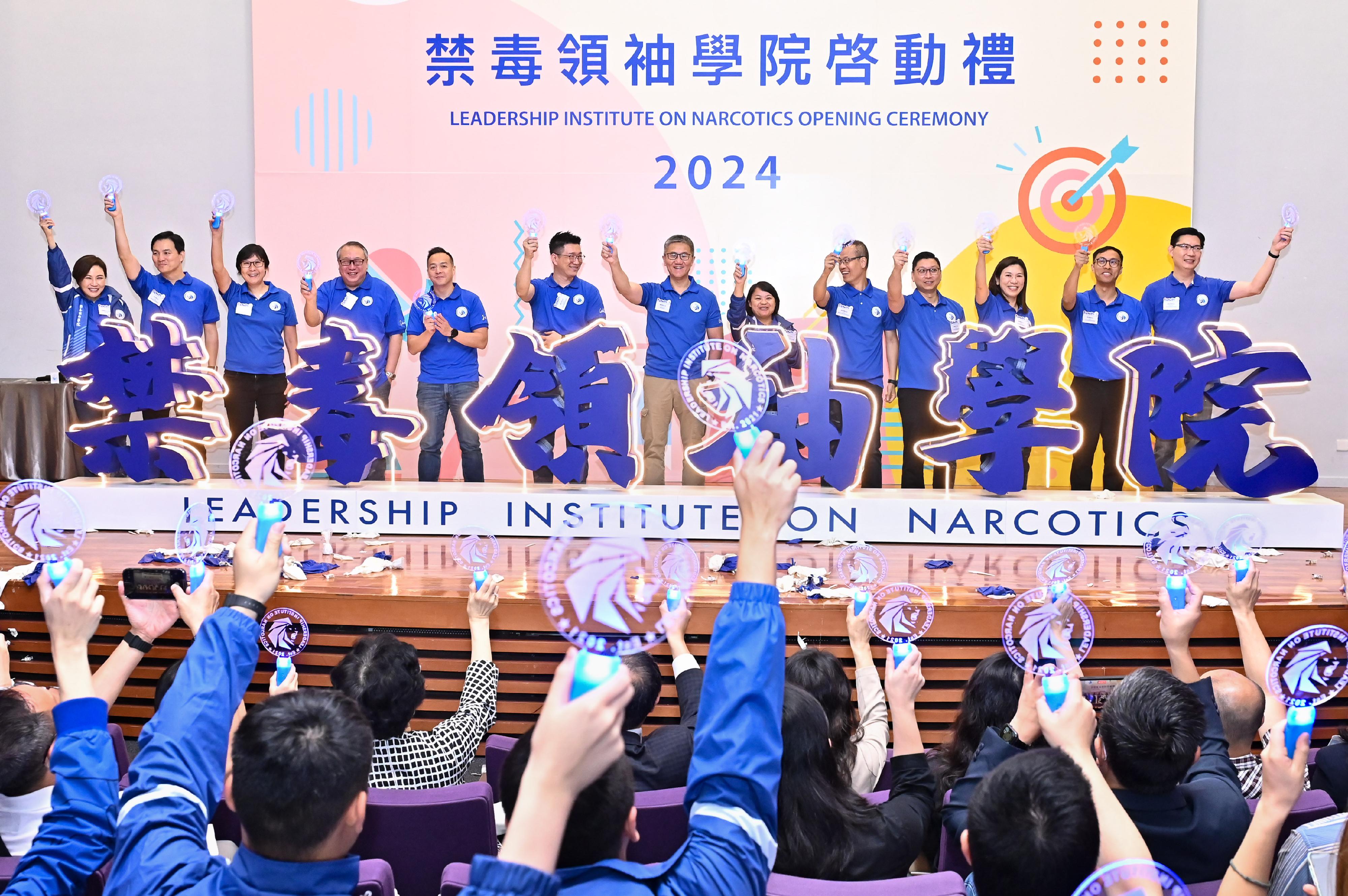 The Hong Kong Police Force today (April 6) launched the third cohort of the Leadership Institute on Narcotics (L.I.O.N.), the one-year anti-drug youth leadership development programme. Photo shows the Commissioner of Police, Mr Siu Chak-yee (centre); the Deputy Commissioner of Police (Operations), Mr Chow Yat-ming (fifth left); the Director of Crime and Security of Police, Mr Yip Wan-lung (fifth right); the Assistant Commissioner of Police (Crime), Ms Chung Wing-man (third left); the Chief Superintendent of Police Narcotics Bureau, Ms Ng Wing-sze (third right); the Chairman of Hong Kong Youth Development Alliance, Ms Lee Pui-ah (sixth right); the Chief President of L.I.O.N., Mr Godfrey Ngai (sixth left), and other guests officiating at the kick-off ceremony.