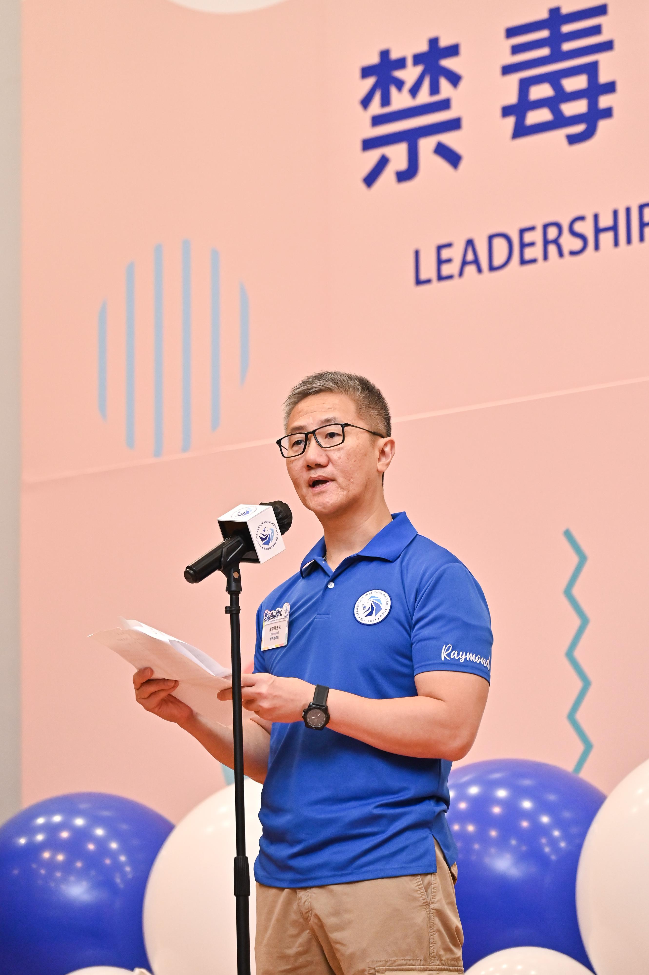 The Commissioner of Police, Mr Siu Chak-yee, speaks at the third Leadership Institute on Narcotics (L.I.O.N.) kick-off ceremony today (April 6).