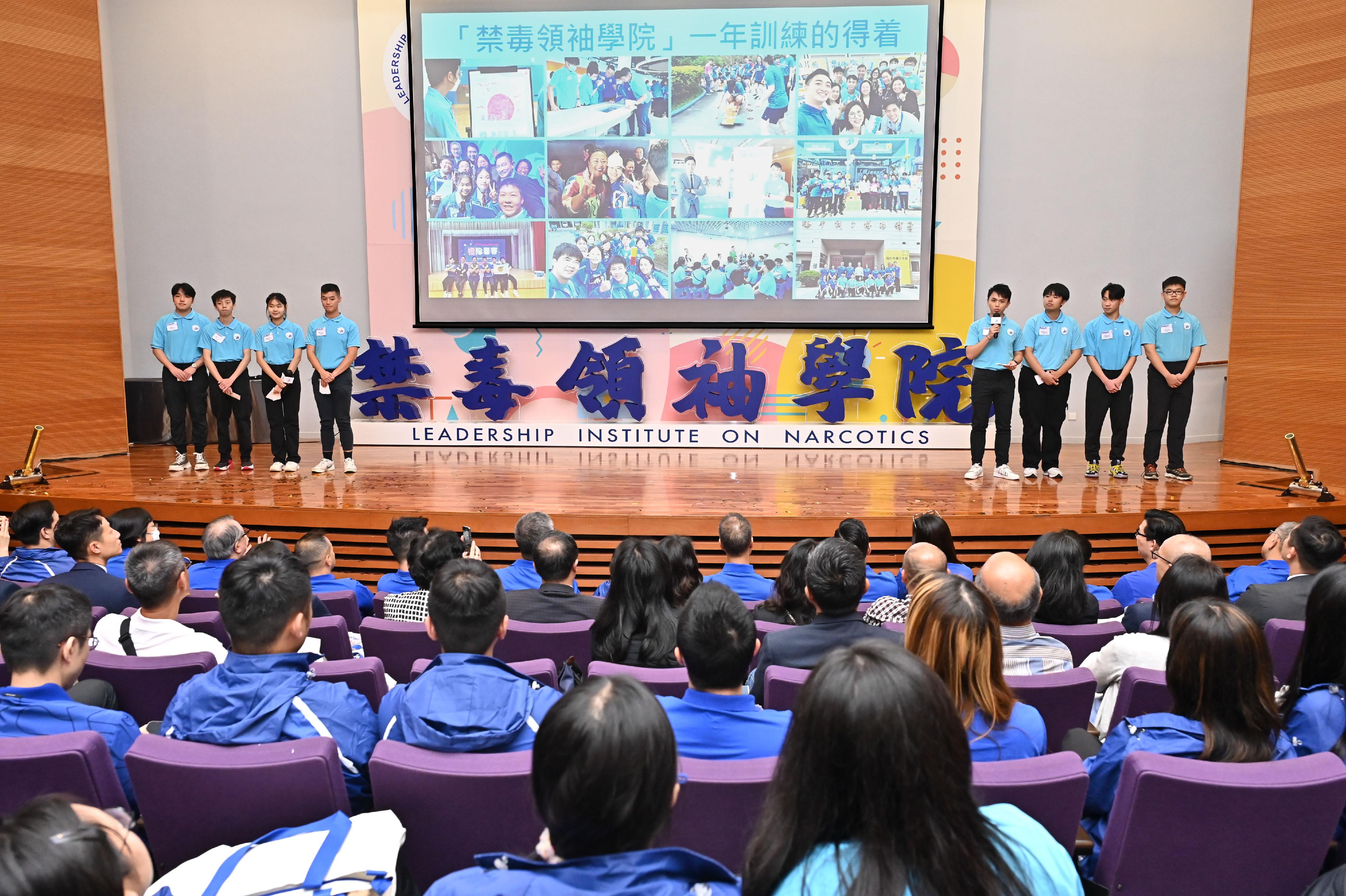 The Hong Kong Police Force today (April 6) launched the third Leadership Institute on Narcotics (L.I.O.N.), the one-year anti-drug youth leadership development programme. Mentees graduated from the second cohort of L.I.O.N. shared their exchange experiences in New Zealand and good stories of Hong Kong’s anti-drug efforts at the ceremony.