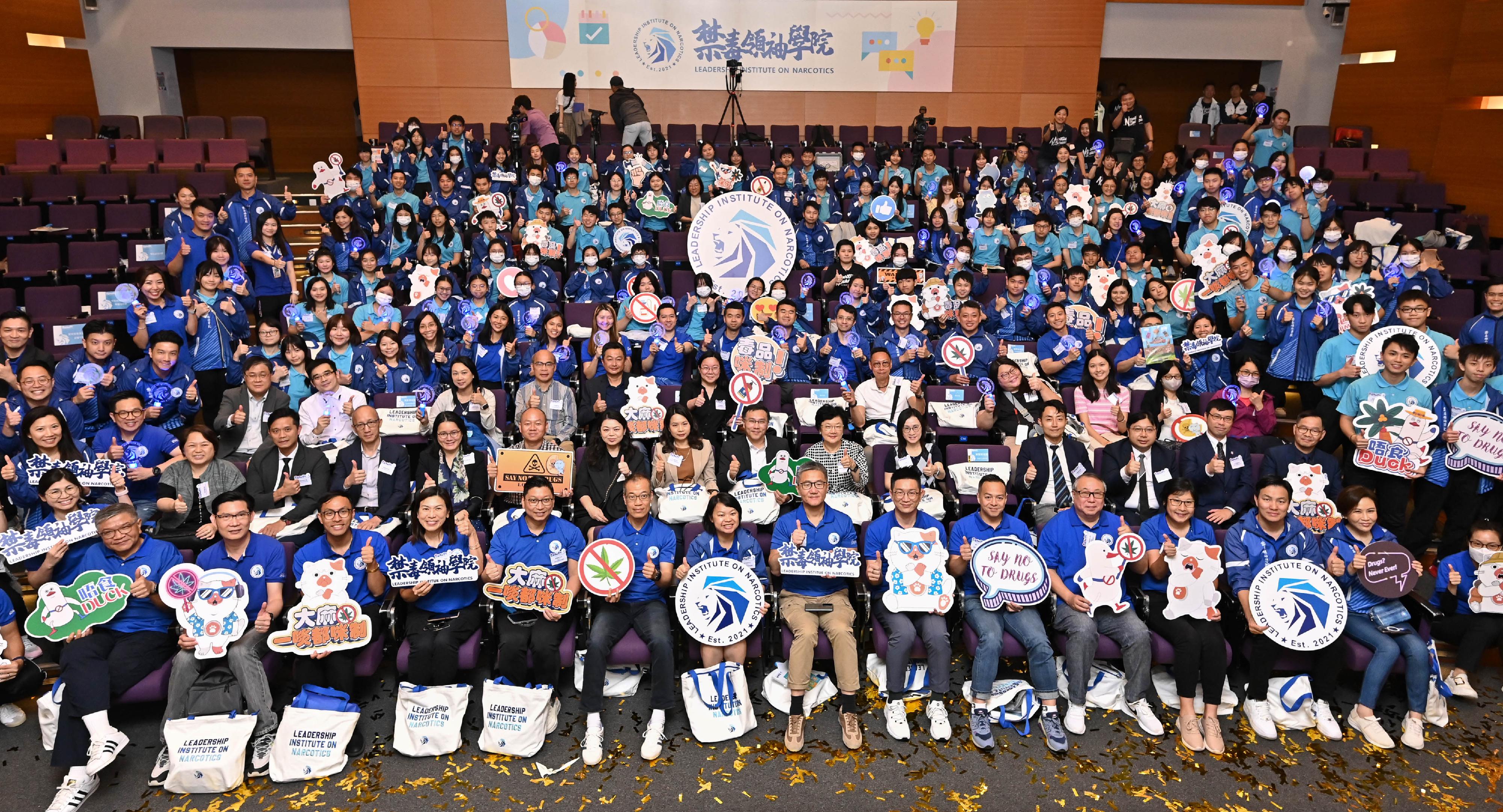 The Hong Kong Police Force today (April 6) launched the third Leadership Institute on Narcotics (L.I.O.N.), the one-year anti-drug youth leadership development programme.