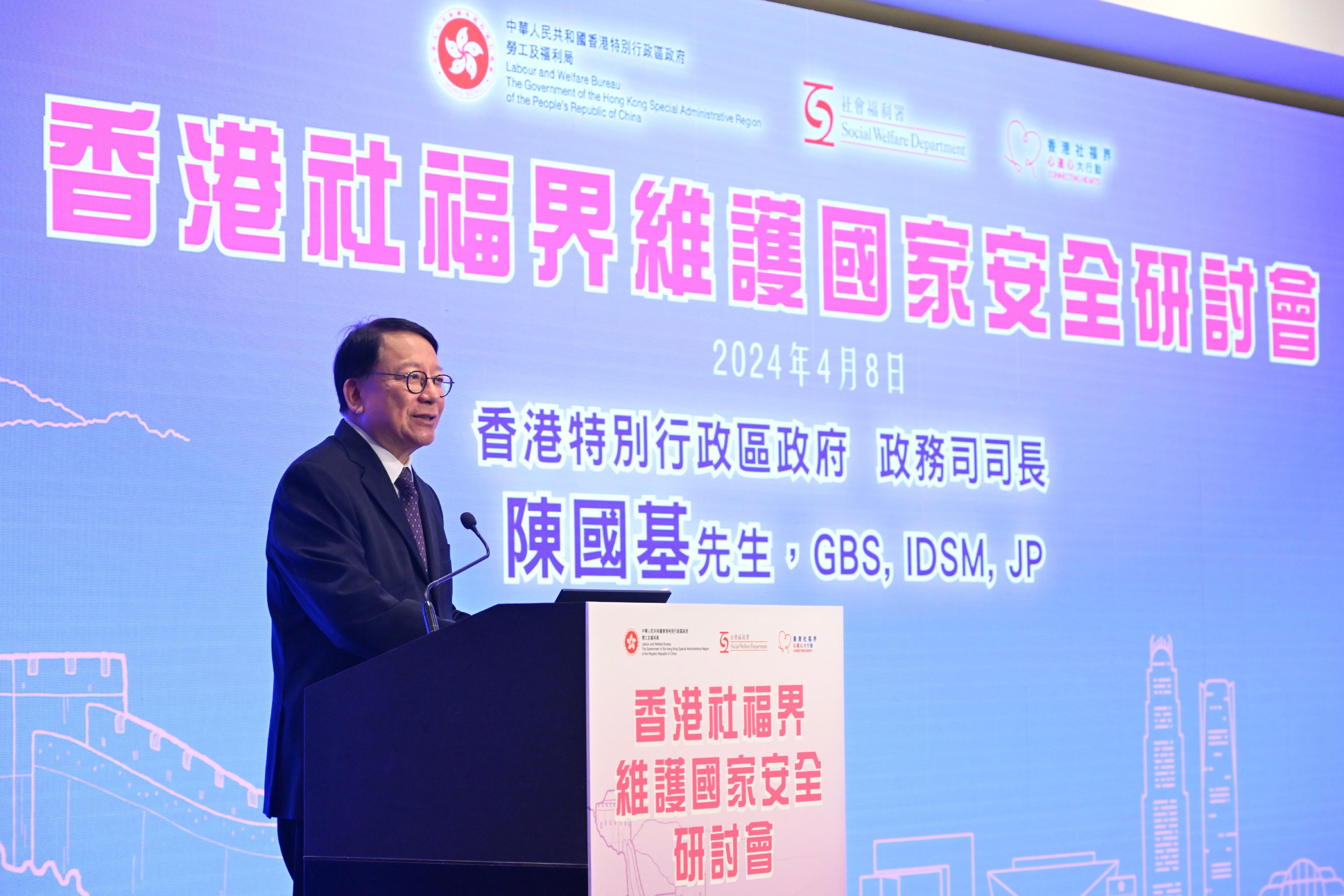 The Chief Secretary for Administration, Mr Chan Kwok-ki, speaks at the symposium on safeguarding national security for the social welfare sector of Hong Kong today (April 8).
