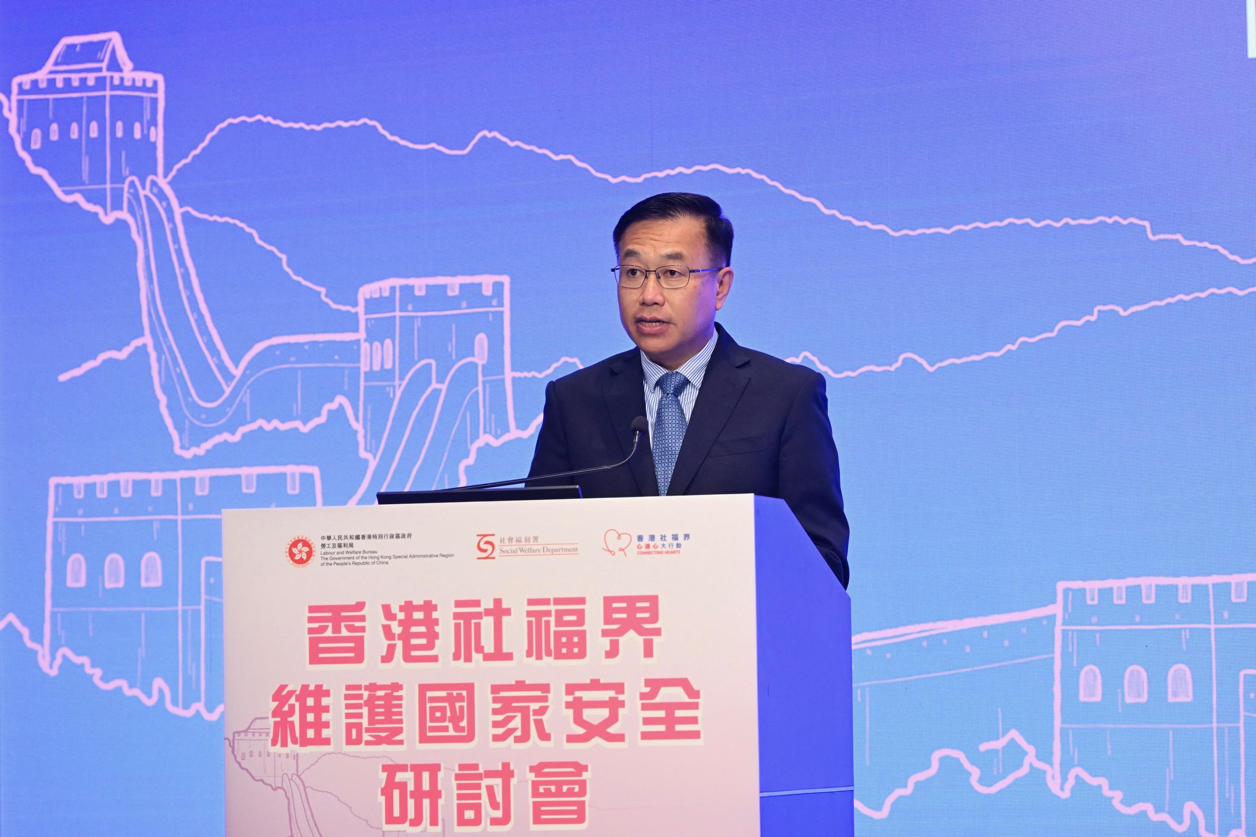 The symposium on safeguarding national security for the social welfare sector of Hong Kong, jointly organised by the Labour and Welfare Bureau and the Social Welfare Department of the Government of the Hong Kong Special Administrative Region (HKSAR) and the Connecting Hearts Limited, was held today (April 8). Photo shows Deputy Director of the Liaison Office of the Central People’s Government in the HKSAR Mr He Jing addressing the symposium.