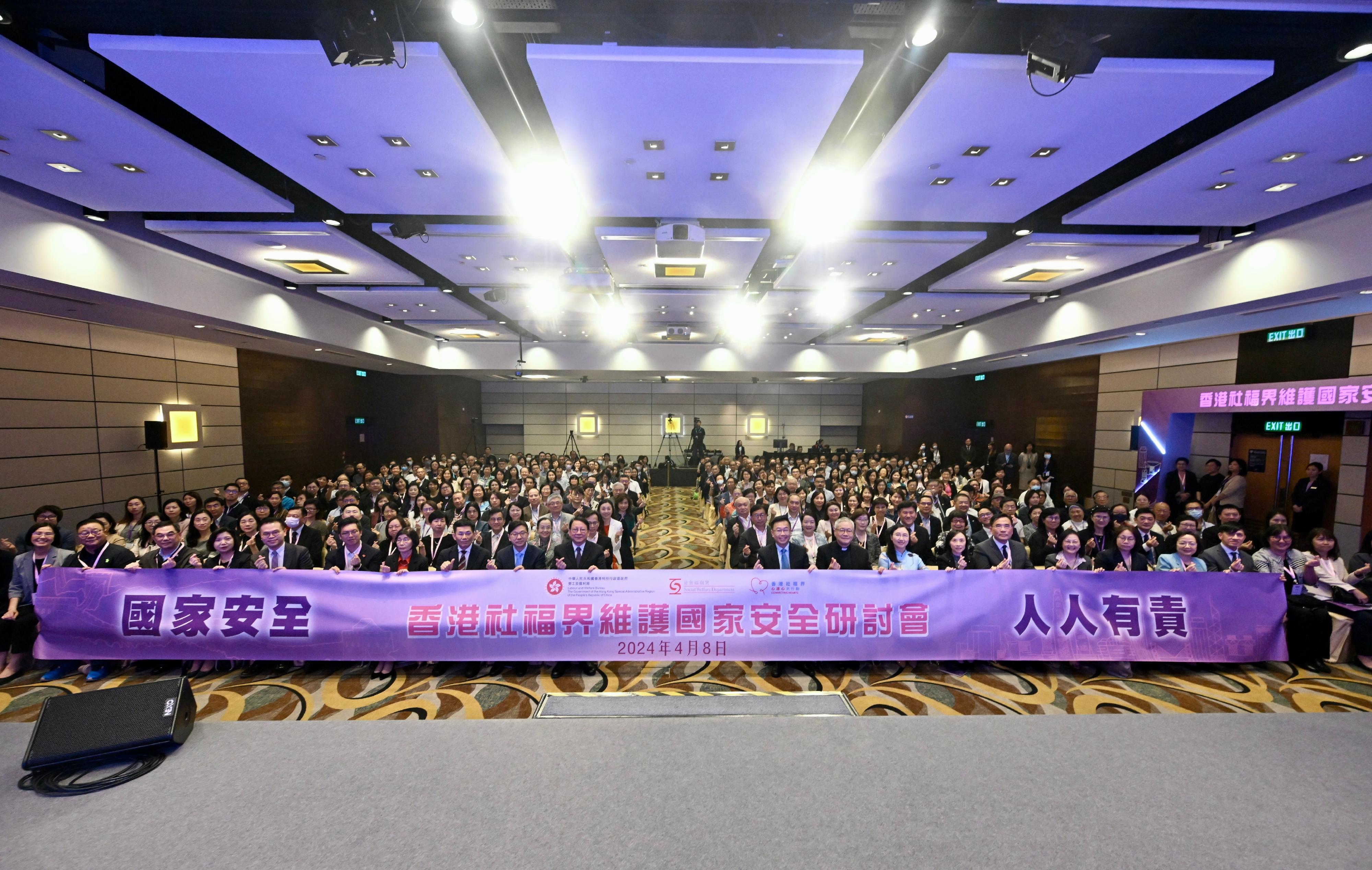 The symposium on safeguarding national security for the social welfare sector of Hong Kong, jointly organised by the Labour and Welfare Bureau and the Social Welfare Department of the Government of the Hong Kong Special Administrative Region and the Connecting Hearts Limited, was held today (April 8). Photo shows guests and participants at the symposium.