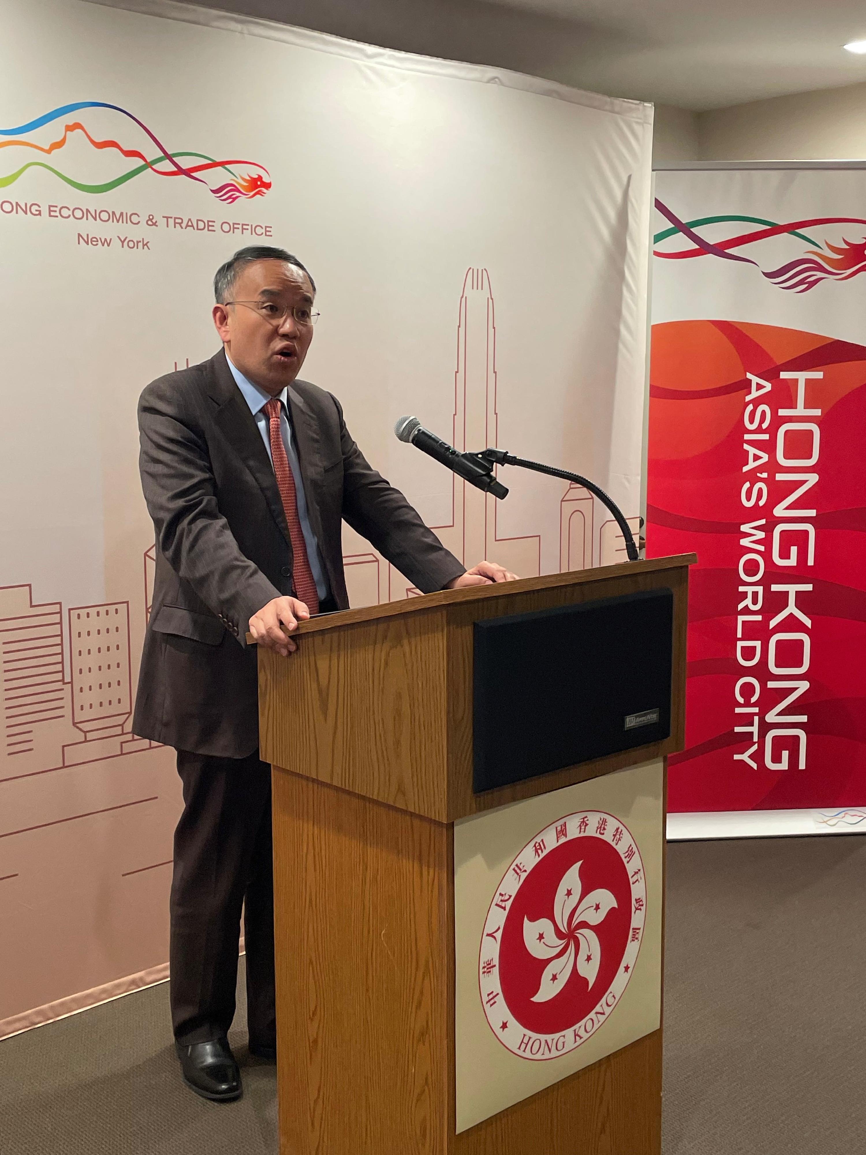 The Secretary for Financial Services and the Treasury, Mr Christopher Hui, yesterday (April 8, New York time) started his visit to New York in the United States. Photo shows Mr Hui addressing the reception with the Hong Kong community in New York hosted by the Hong Kong Economic and Trade Office, New York, and supported by the Hong Kong Association of New York. 
