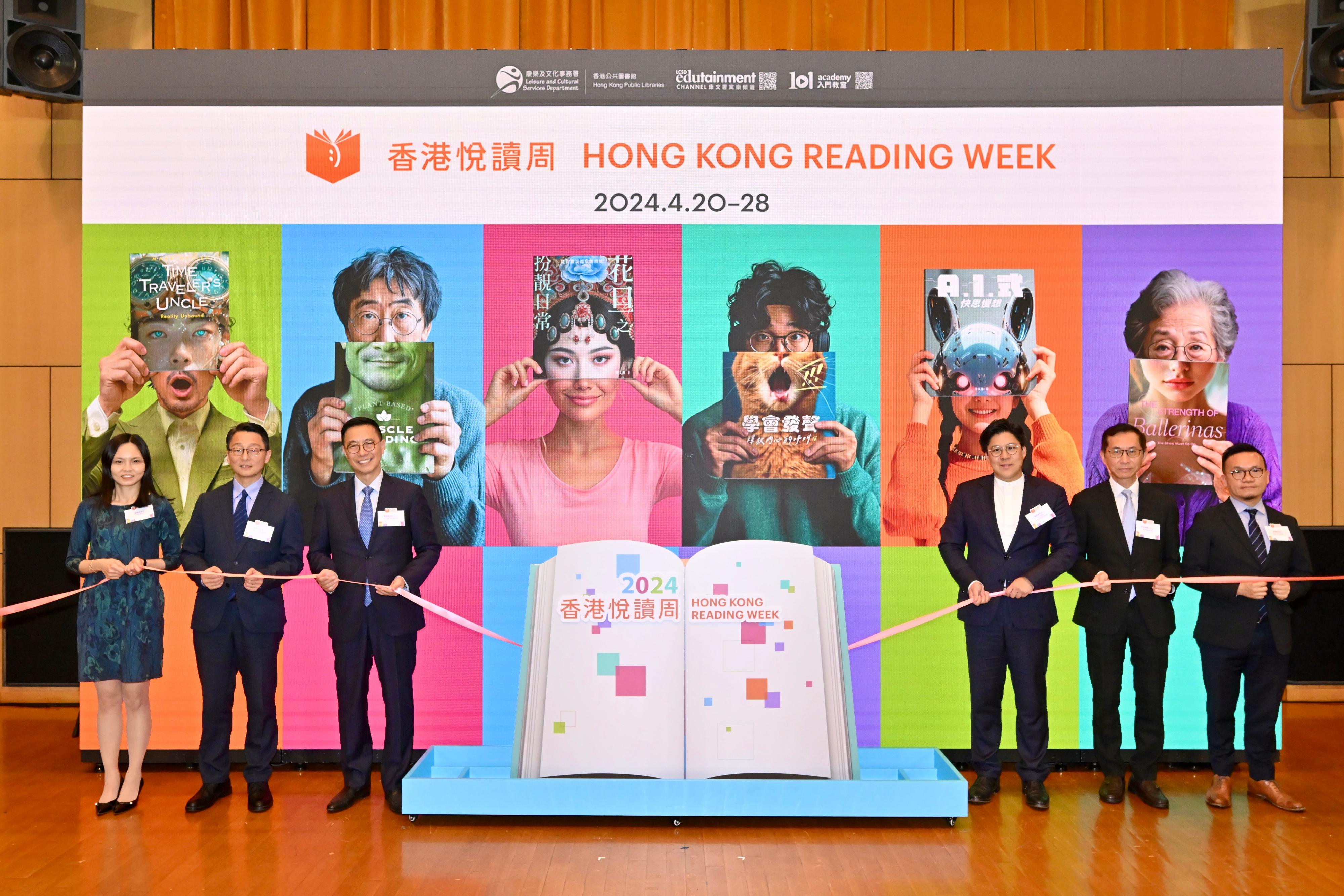 To tie in with the first Hong Kong Reading for All Day to be held on April 23, the Hong Kong Public Libraries of the Leisure and Cultural Services Department will join hands with various stakeholders to organise the first Hong Kong Reading Week from April 20 to 28. Photo shows the Secretary for Culture, Sports and Tourism, Mr Kevin Yeung (third left); Member of the Legislative Council, Mr Kenneth Fok (third right); the Director of Leisure and Cultural Services, Mr Vincent Liu (second left); the Deputy Director of Broadcasting, Ms Christine Wai (first left); the Acting Head of Create Hong Kong, Mr Gary Mak (first right); and the President of the Hong Kong Publishing Federation, Dr Elvin Lee (second right), officiating at the opening ceremony of Hong Kong Reading Week today (April 9).