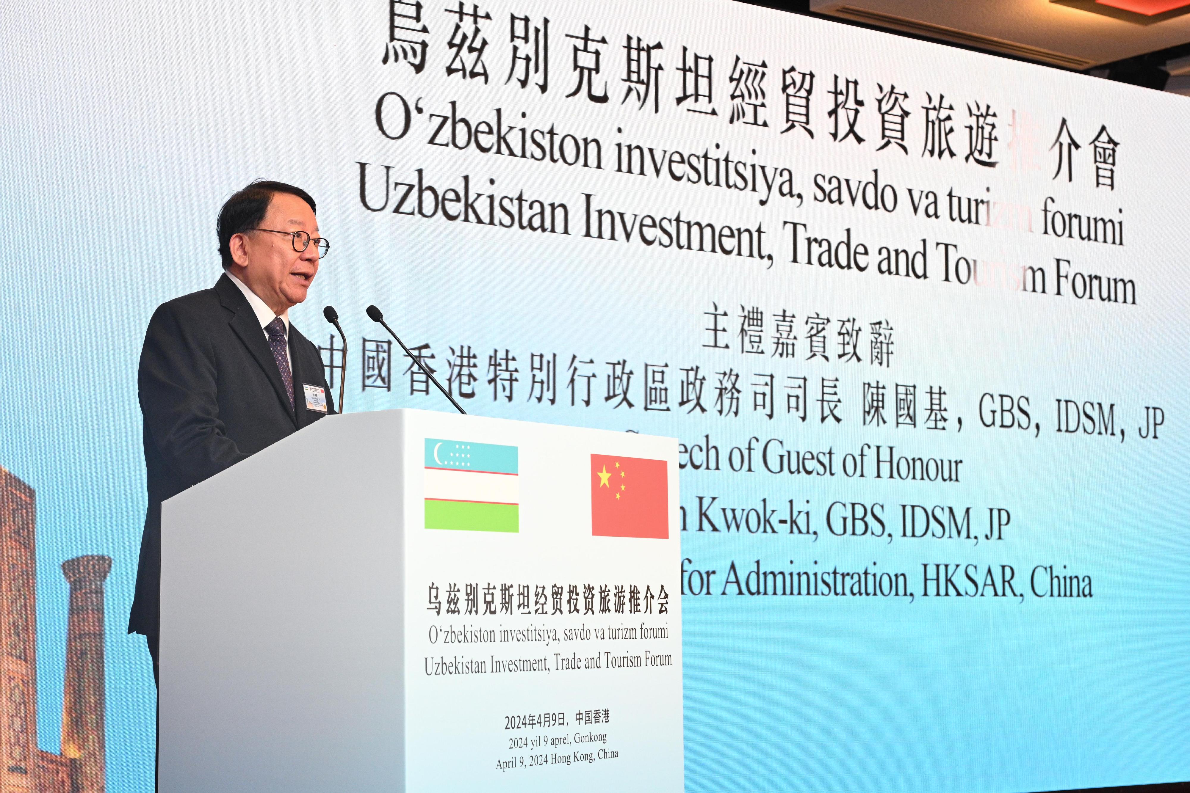 The Chief Secretary for Administration, Mr Chan Kwok-ki, speaks at the Uzbekistan Investment, Trade and Tourism Forum today (April 9).