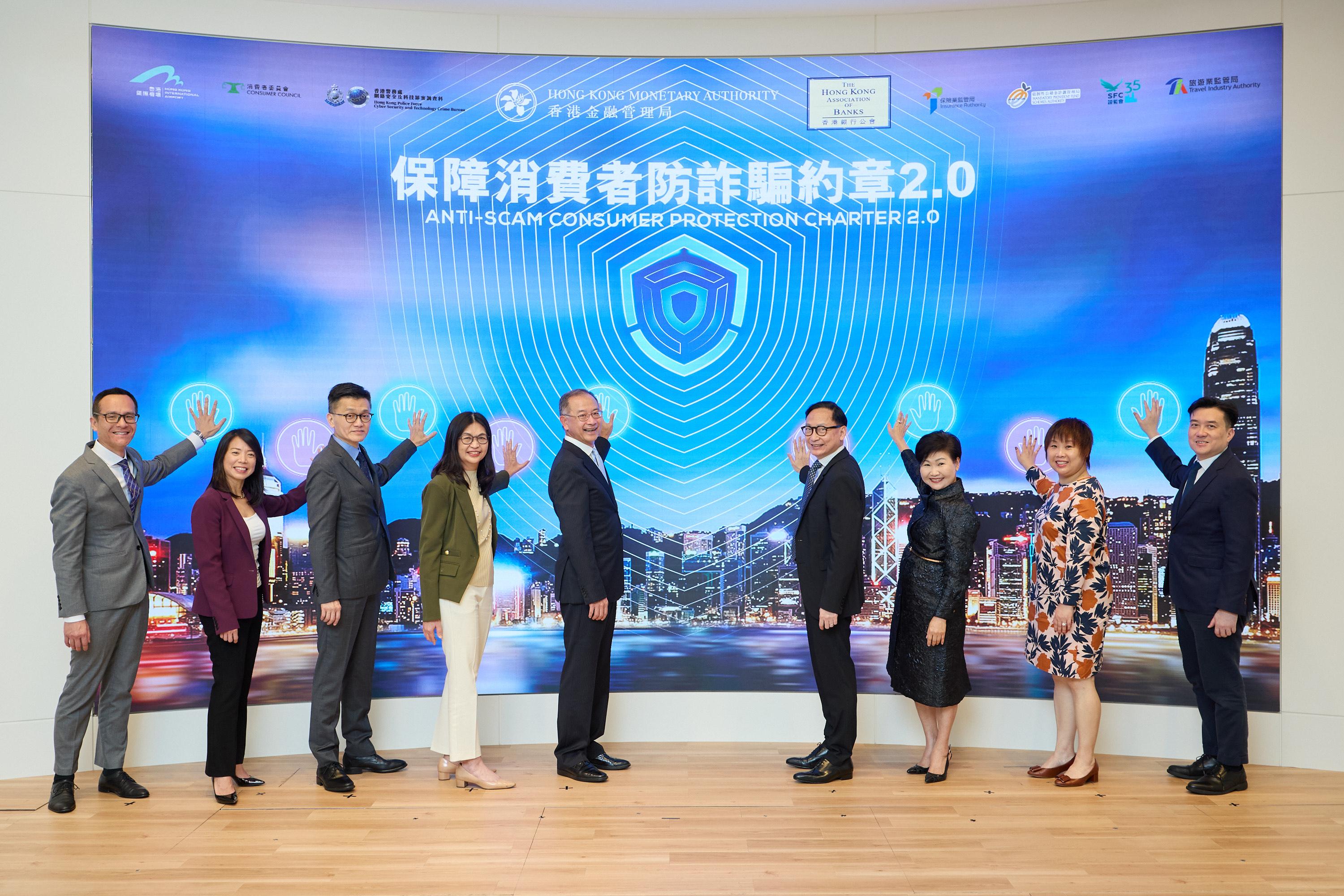 The Chief Executive of the Hong Kong Monetary Authority, Mr Eddie Yue (fifth left); the Chairman of the Hong Kong Association of Banks and Chief Executive Officer, Hong Kong, HSBC, Ms Luanne Lim (second left); the Executive Director of Finance of the Airport Authority, Mr Julian Lee (first right); the Chief Executive of the Consumer Council, Ms Gilly Wong (third right); the Chief Superintendent of Police of the Cyber Security and Technology Crime Bureau of the Hong Kong Police Force, Mr Raymond Lam (first left); the Chief Executive Officer of the Insurance Authority, Mr Clement Cheung (fourth right); the Managing Director of the Mandatory Provident Fund Schemes Authority, Mr Cheng Yan-chee (third left); the Chief Executive Officer of the Securities and Futures Commission, Ms Julia Leung (fourth left) and the Director of Corporate Services of the Travel Industry Authority, Ms Venus Wu (second right) participated in the ceremony of the Anti-Scam Consumer Protection Charter 2.0 event, symbolising the joint efforts of different sectors to help the public to guard against credit card scams and other digital frauds.