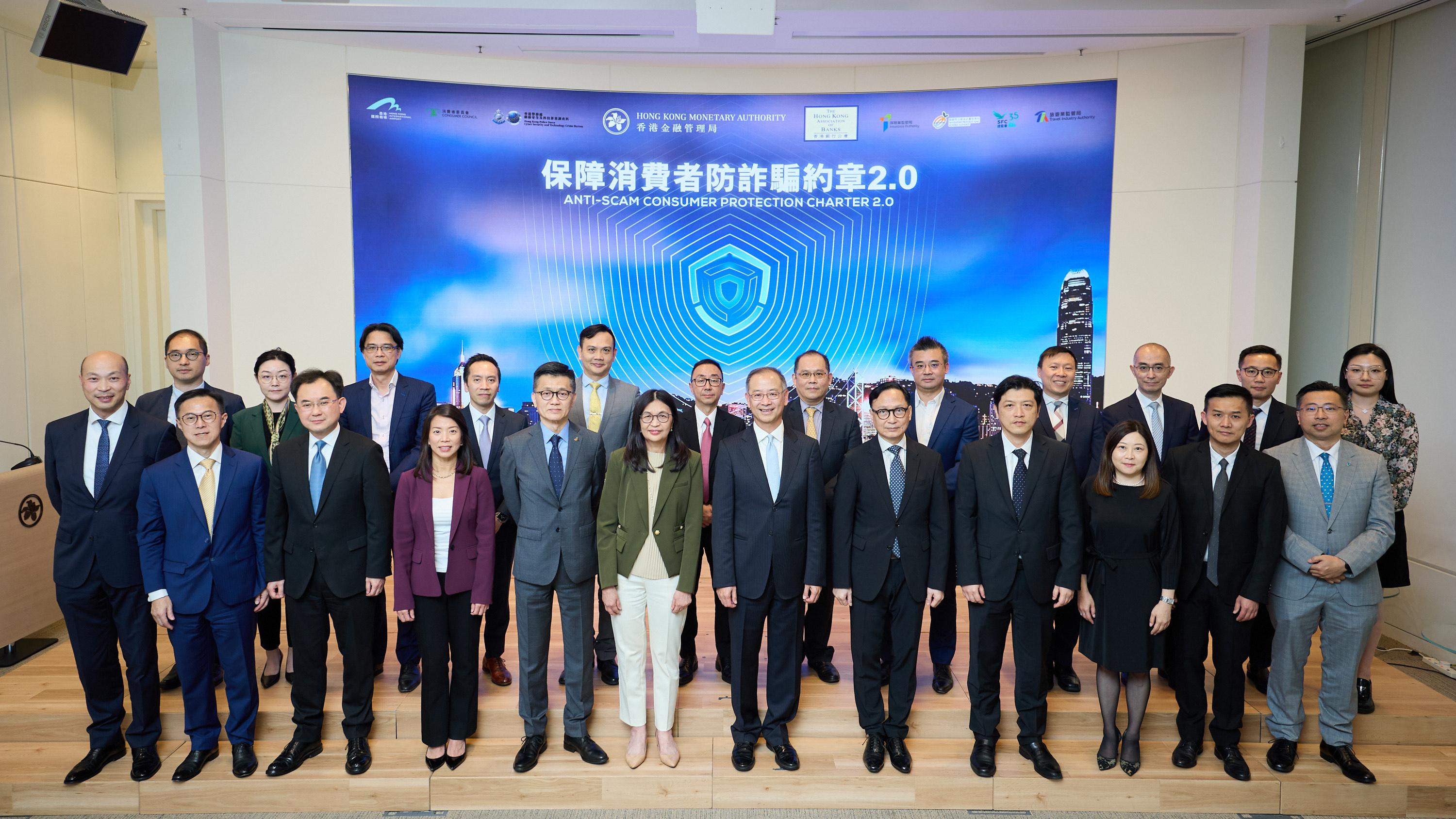The Chief Executive of the Hong Kong Monetary Authority, Mr Eddie Yue (seventh left, front row); the Chief Executive Officer of the Insurance Authority, Mr Clement Cheung (eighth left, front row); the Managing Director of the Mandatory Provident Fund Schemes Authority, Mr Cheng Yan-chee (fifth left, front row); the Chief Executive Officer of the Securities and Futures Commission, Ms Julia Leung (sixth left, front row); and representatives of financial institutions attended the event to support the Anti-Scam Consumer Protection Charter 2.0.