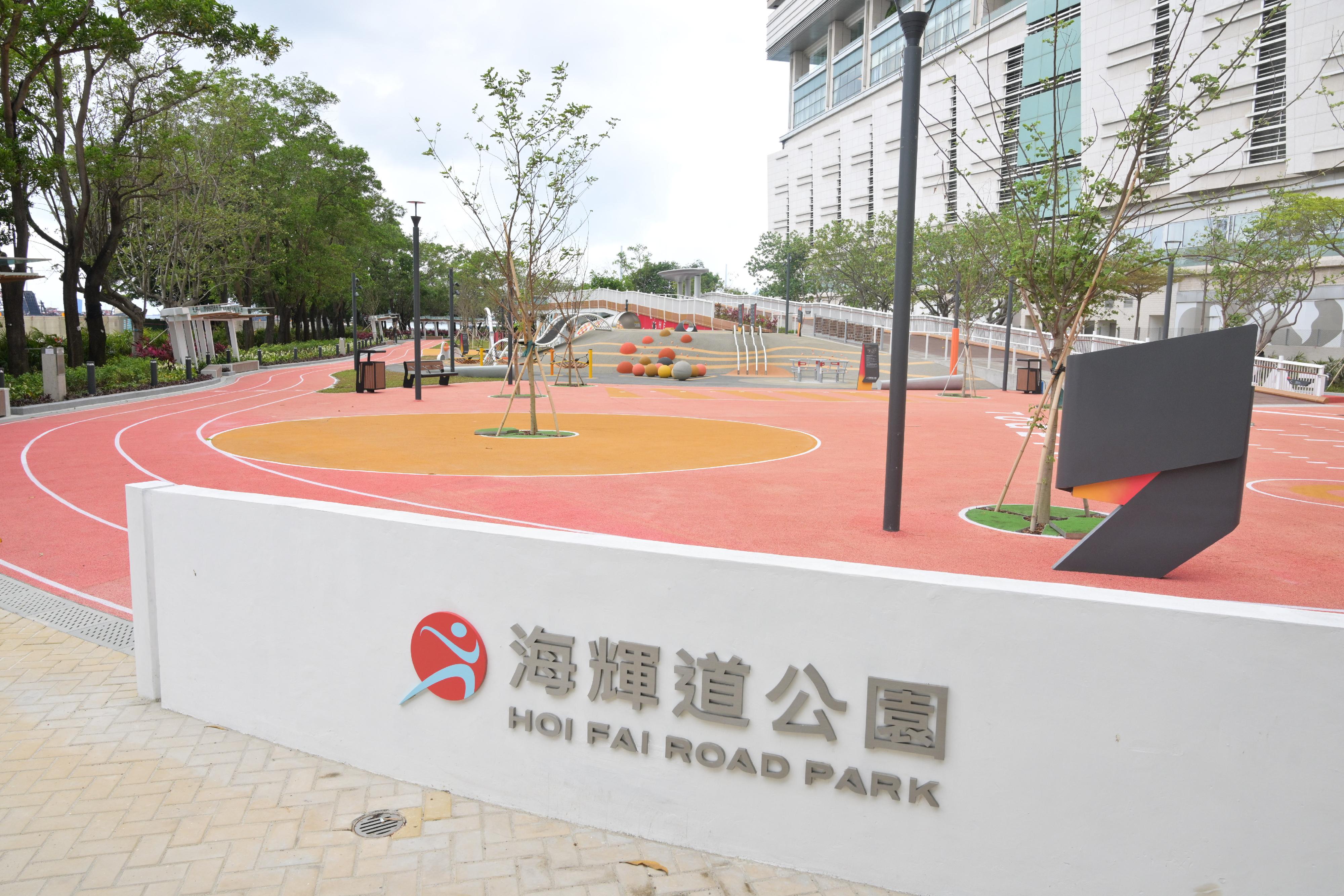 The Leisure and Cultural Services Department announced that the Hoi Fai Road open space in Tai Kok Tsui has been merged with Hoi Fai Road Garden and renamed as Hoi Fai Road Park, which is open for public use from today (April 10).