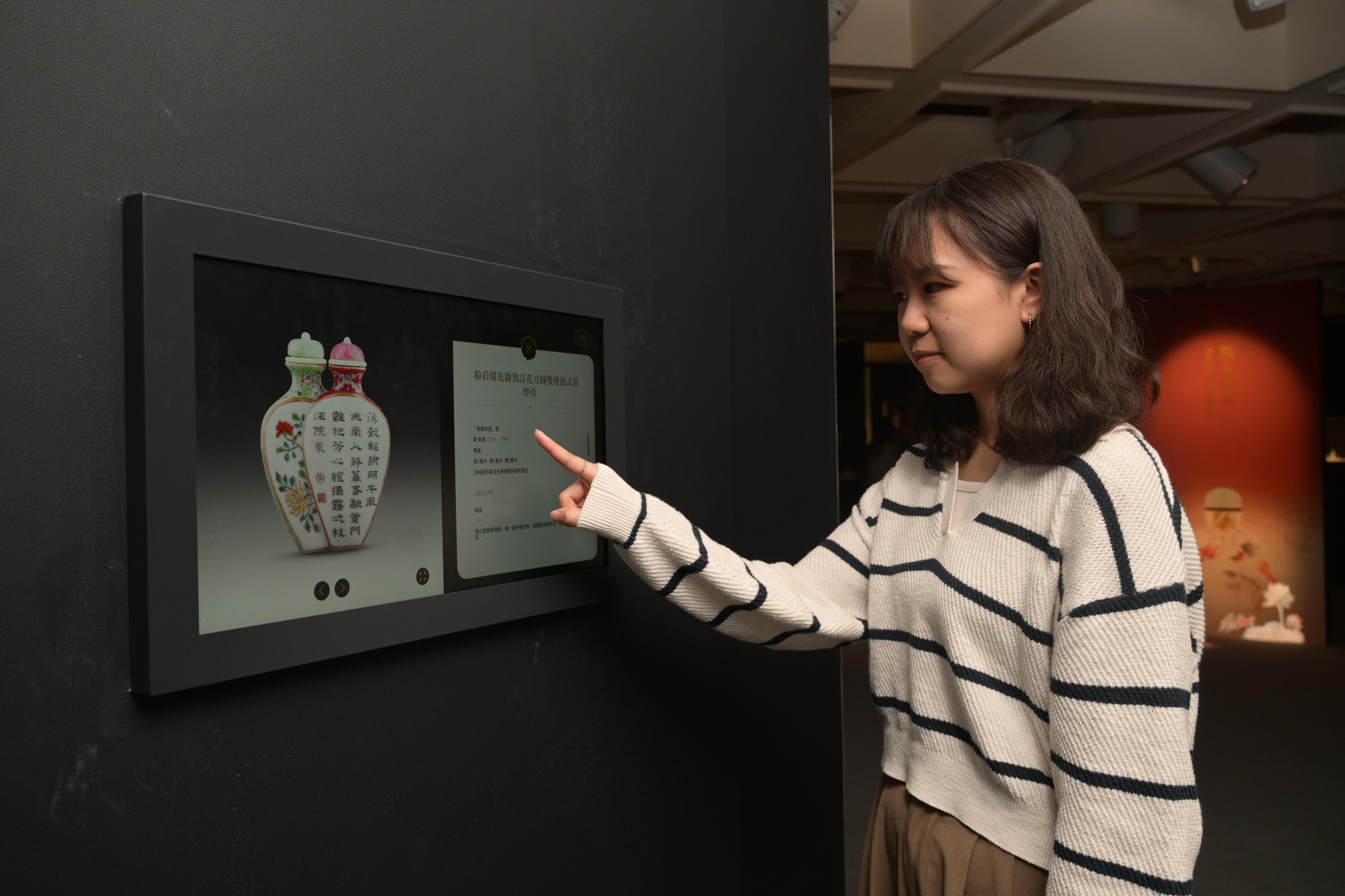 The opening ceremony of the "Art of Gifting: The Fuyun Xuan Collection of Chinese Snuff Bottles" exhibition and donation ceremony was held today (April 11) at the Hong Kong Museum of Art. Photo shows an interactive installation at the gallery, enabling the audience to access details and close-up images of exhibits.