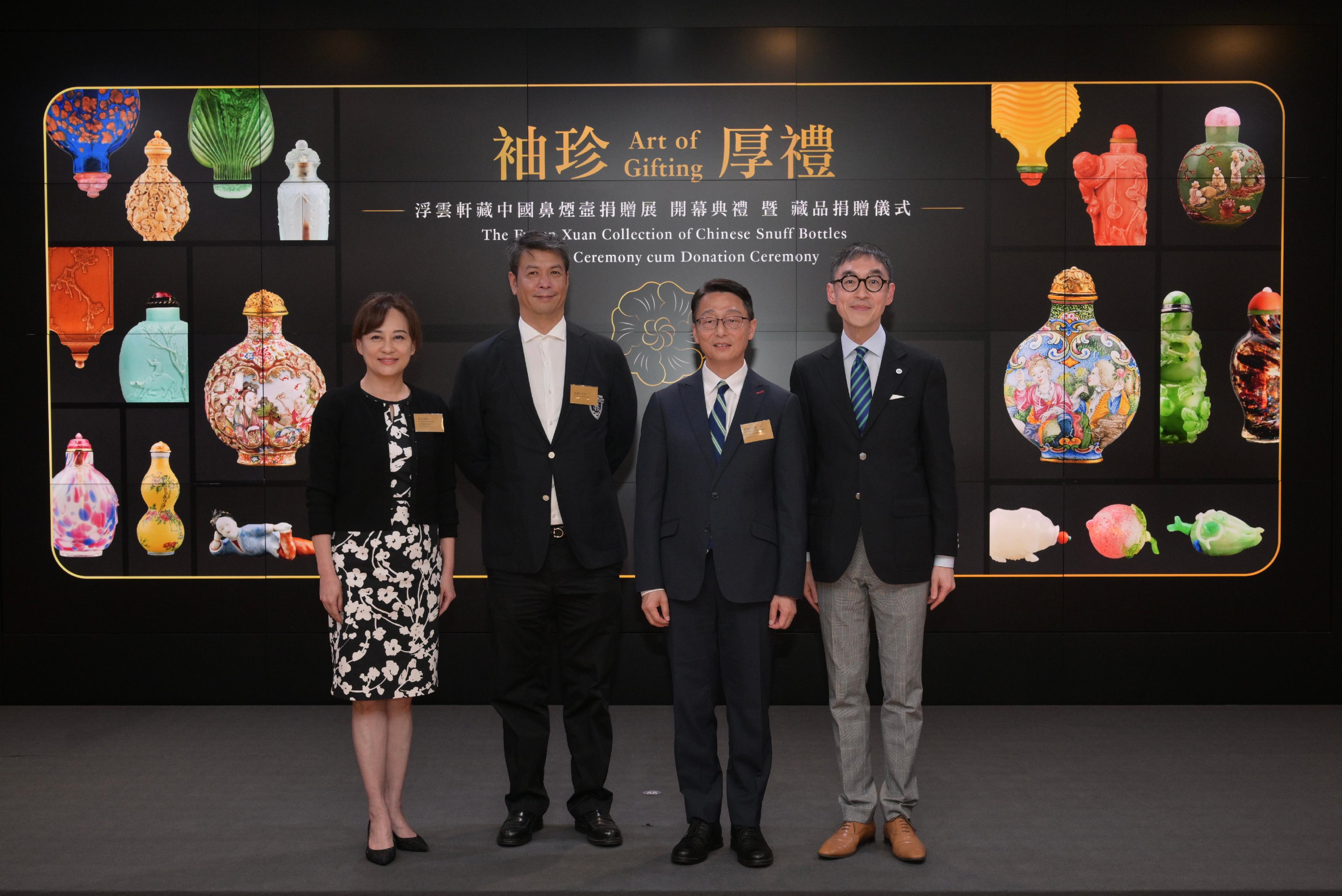 The opening ceremony of the "Art of Gifting: The Fuyun Xuan Collection of Chinese Snuff Bottles" exhibition and donation ceremony was held today (April 11) at the Hong Kong Museum of Art. Photo shows (from left) officiating guests including the Museum Director of the HKMoA, Dr Maria Mok; the son of Mr Christopher Sin and Mrs Josephine Sin, Mr Nicholas Sin; the Director of Leisure and Cultural Services, Mr Vincent Liu; and the Chairman of the Museum Advisory Committee, Professor Douglas So, during the opening ceremony.