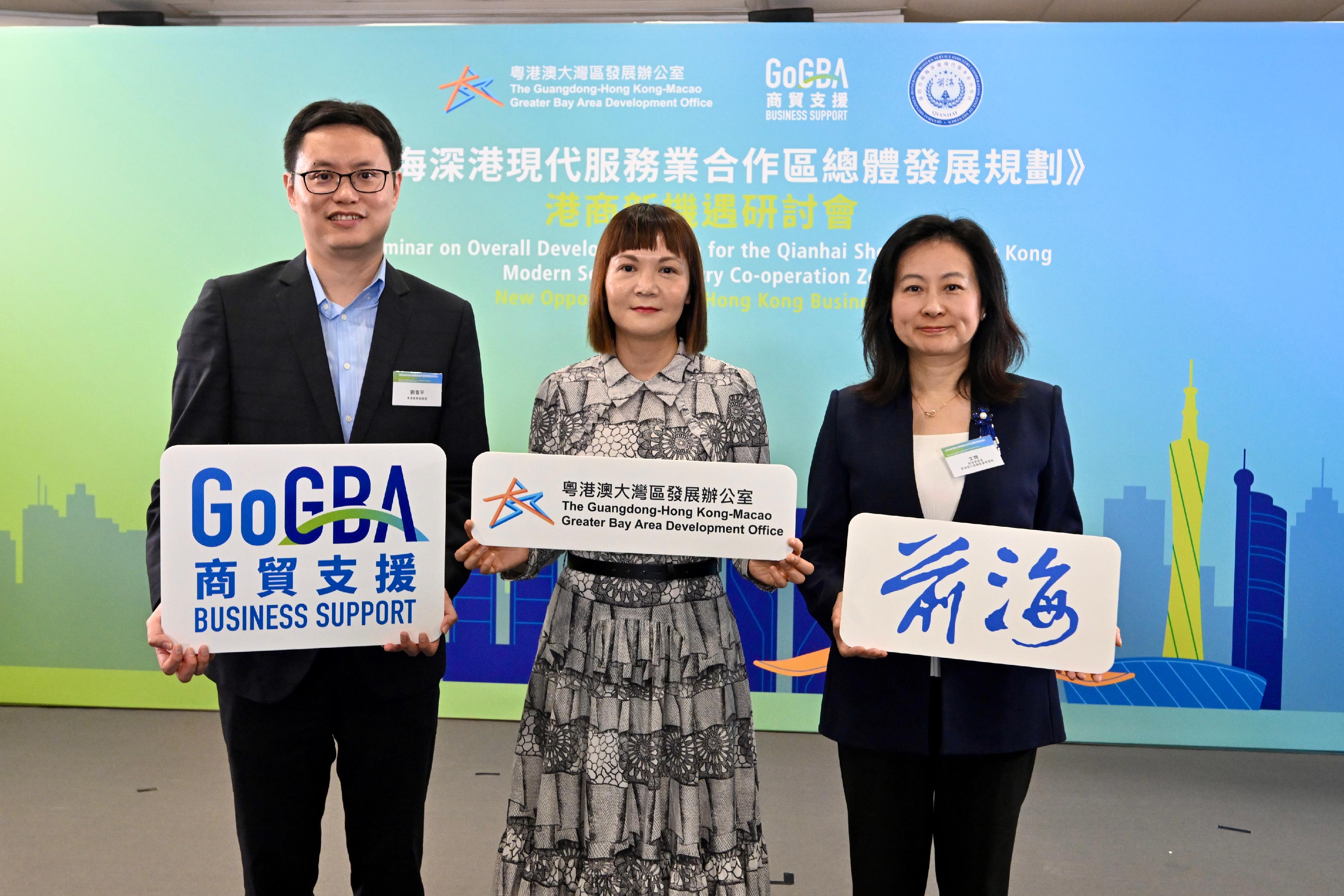 The Guangdong-Hong Kong-Macao Greater Bay Area Development Office under the Constitutional and Mainland Affairs Bureau held the GoGBA Development Day today (April 11). Photo shows the Commissioner for the Development of the Guangdong-Hong Kong-Macao Greater Bay Area, Ms Maisie Chan (centre); the Deputy Director General of Qianhai Authority, Director General of the Qianhai Financial Regulatory Bureau, Ms Wen Ping (right); and Deputy Executive Director of the Hong Kong Trade Development Council Mr Patrick Lau (left), at the event.