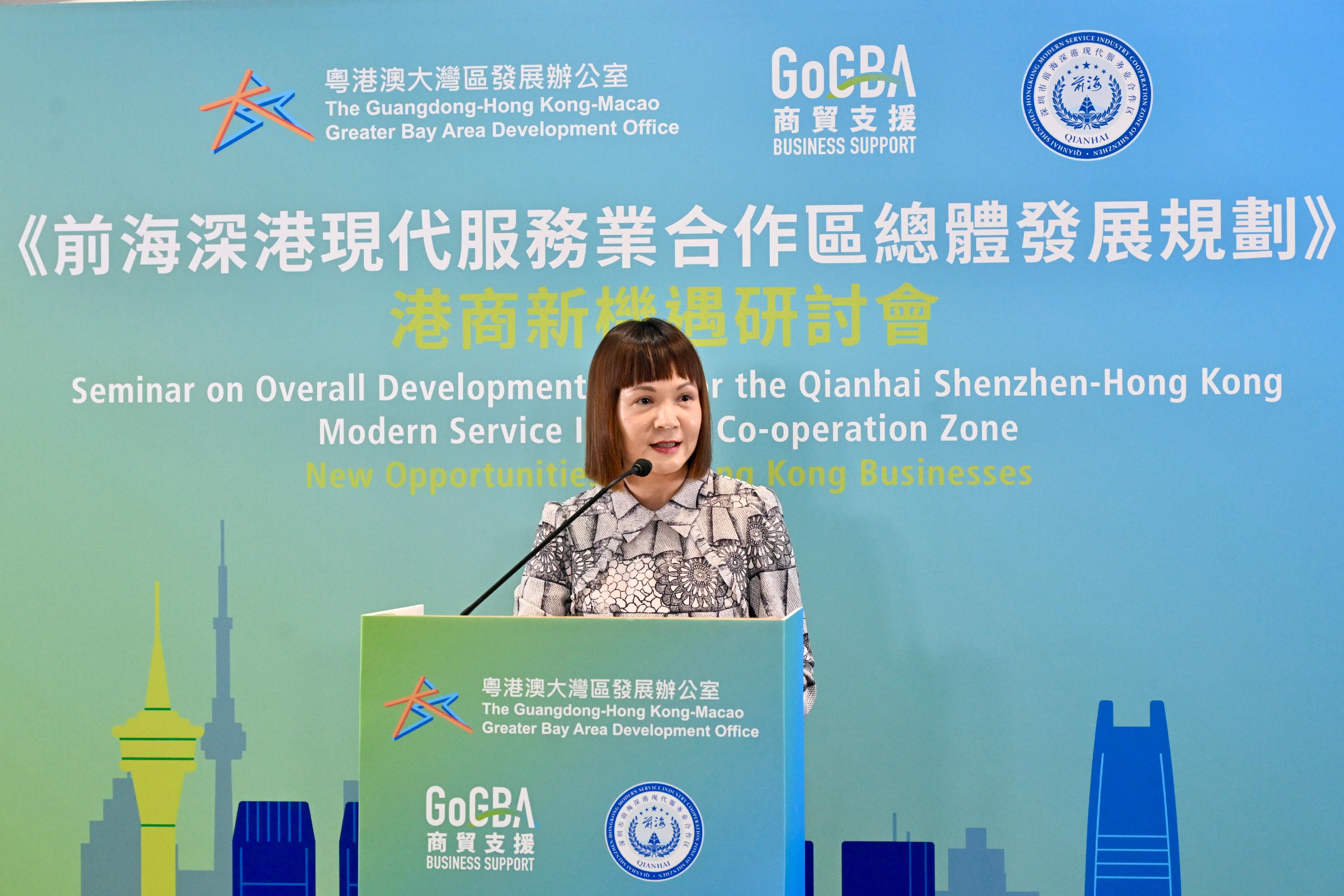  The Commissioner for the Development of the Guangdong-Hong Kong-Macao Greater Bay Area, Ms Maisie Chan, delivers a speech at the GoGBA Development Day today (April 11).