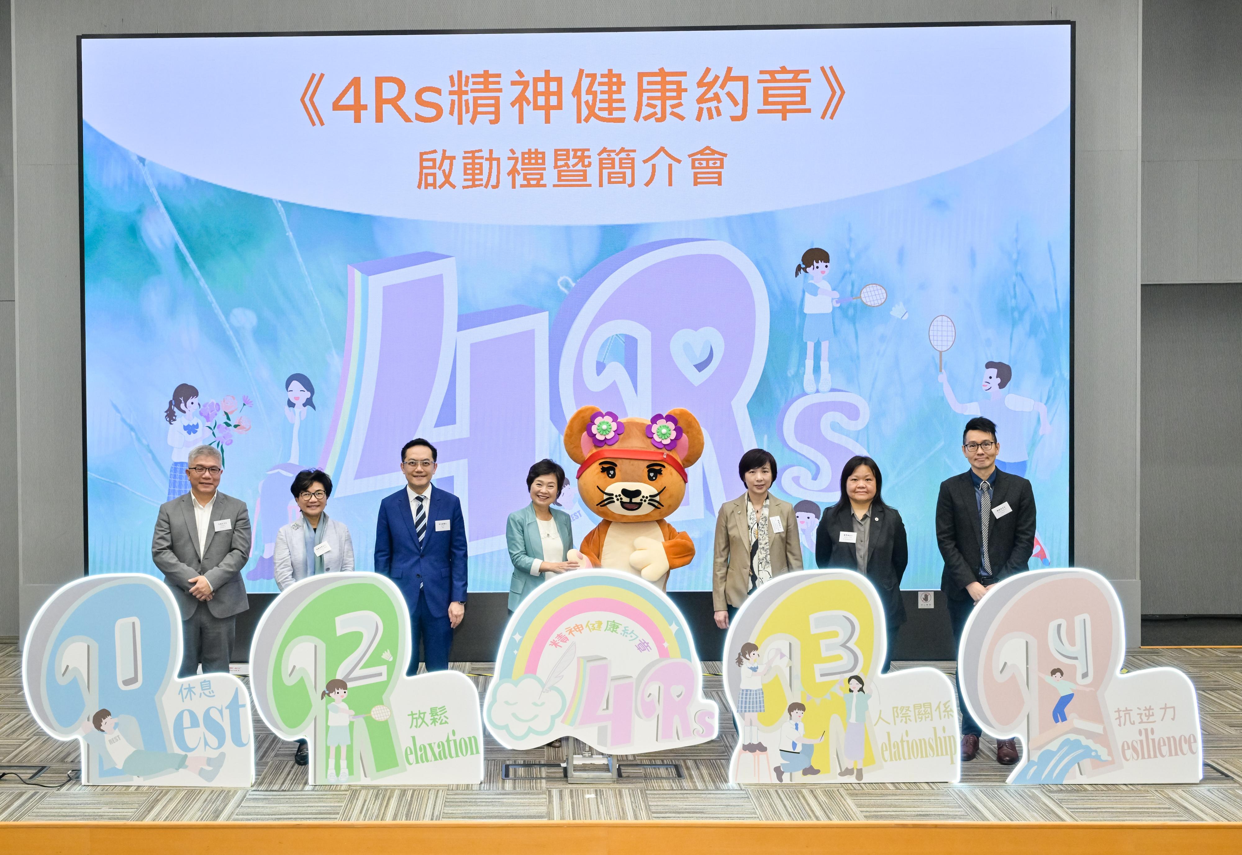The Secretary for Education, Dr Choi Yuk-lin (fourth left) and the Director of Health, Dr Ronald Lam (third left), officiate at the 4Rs Mental Health Charter Launching Ceremony cum Briefing Session today (April 12) with other officiating guests.