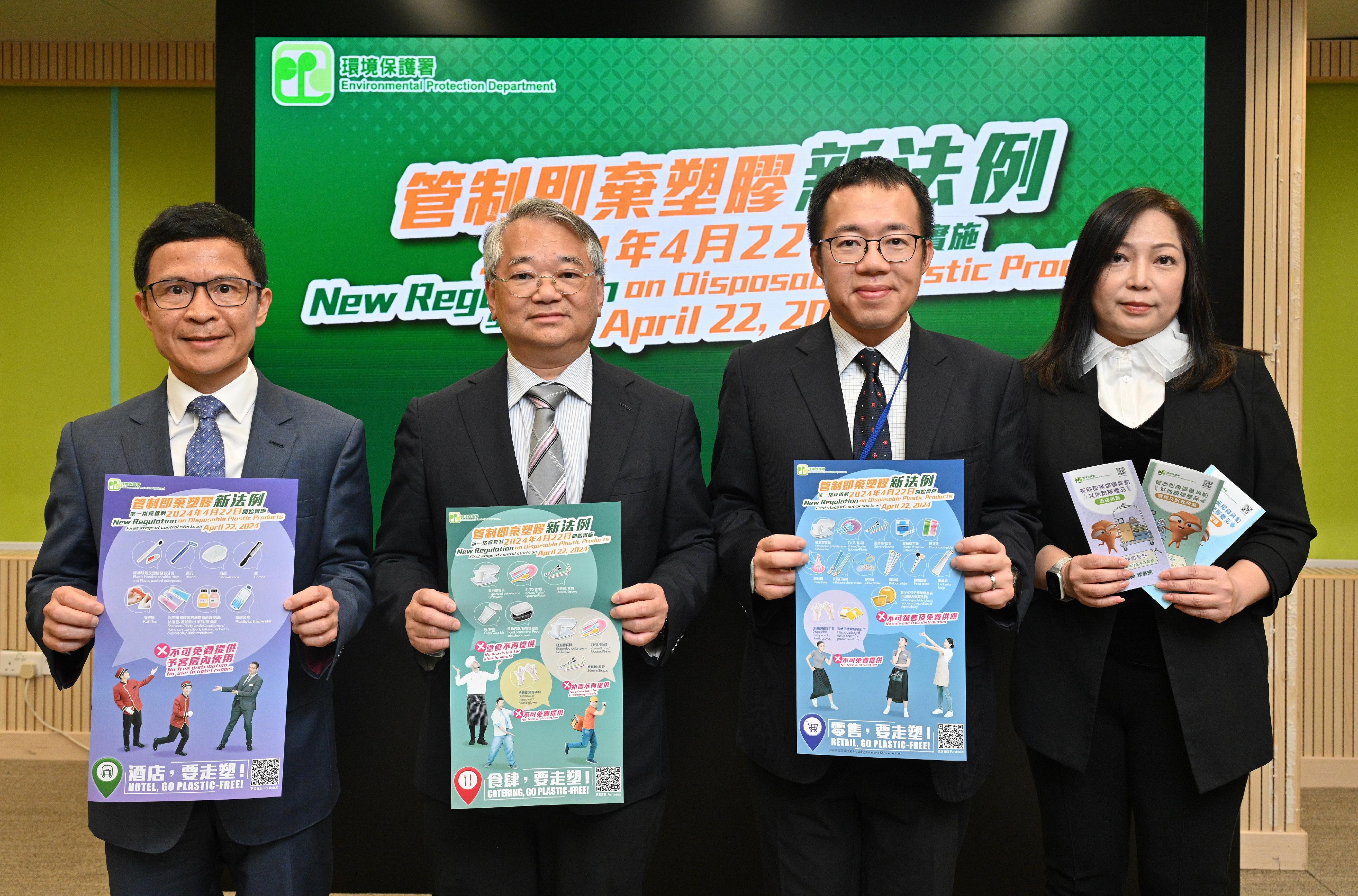 The relevant legislation for the regulation of disposable plastic tableware and other plastic products will come into effect on April 22 (Monday, Earth Day), and the first six months following the implementation will be designated as an adaptation period. The Director of Environmental Protection, Dr Samuel Chui (second left); Deputy Director of Environmental Protection Mr Raymond Wu (second right); Assistant Director of Environmental Protection (Waste Management) Mr Kenneth Cheng (first left) and Assistant Director of Environmental Protection (Special Duties) Ms Joanne Yung (first right), attended a briefing session today (April 12) on the arrangements for the adaptation period and the publicity and education work items on the commencement of the new regulation.