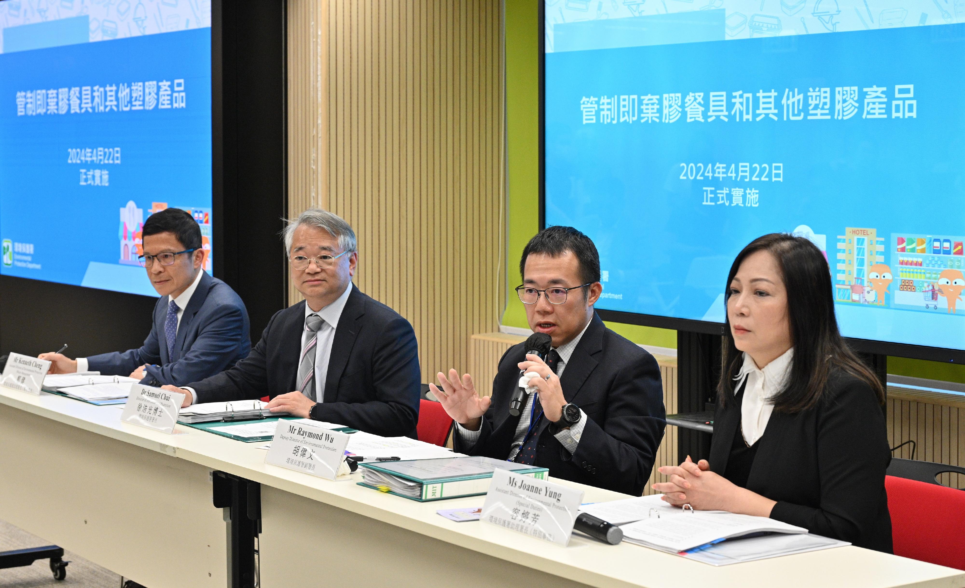 The relevant legislation for the regulation of disposable plastic tableware and other plastic products will come into effect on April 22 (Monday, Earth Day), and the first six months following the implementation will be designated as an adaptation period. The Director of Environmental Protection, Dr Samuel Chui (second left); Deputy Director of Environmental Protection Mr Raymond Wu (second right); Assistant Director of Environmental Protection (Waste Management) Mr Kenneth Cheng (first left) and Assistant Director of Environmental Protection (Special Duties) Ms Joanne Yung (first right), attended a briefing session today (April 12) on the arrangements for the adaptation period and the publicity and education work items on the commencement of the new regulation, and answered questions from the press during question-and-answer session.