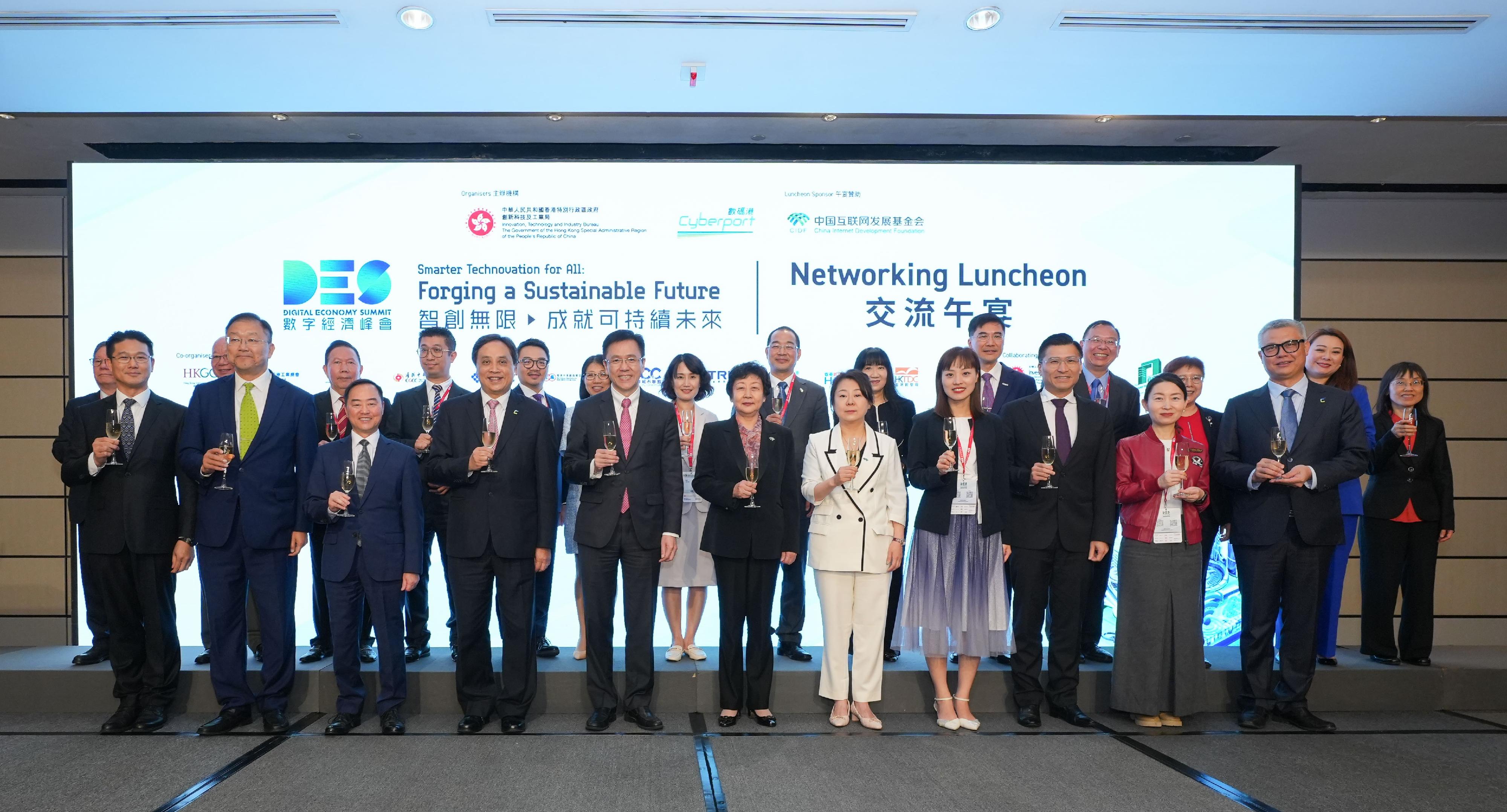 The Secretary for Innovation, Technology and Industry, Professor Sun Dong, attended the Digital Economy Summit 2024 Networking Luncheon today (April 12). Photo shows Professor Sun (front row, fifth left); the President of the China Internet Development Foundation, Ms Wang Xiujun (front row, centre); the Secretary-General of the China Internet Development Foundation, Ms Liu Hongyan (front row, fifth right); the Under Secretary for Innovation, Technology and Industry, Ms Lillian Cheong (front row, fourth right); the Government Chief Information Officer, Mr Tony Wong (front row, third left); and other guests proposing a toast at the luncheon.