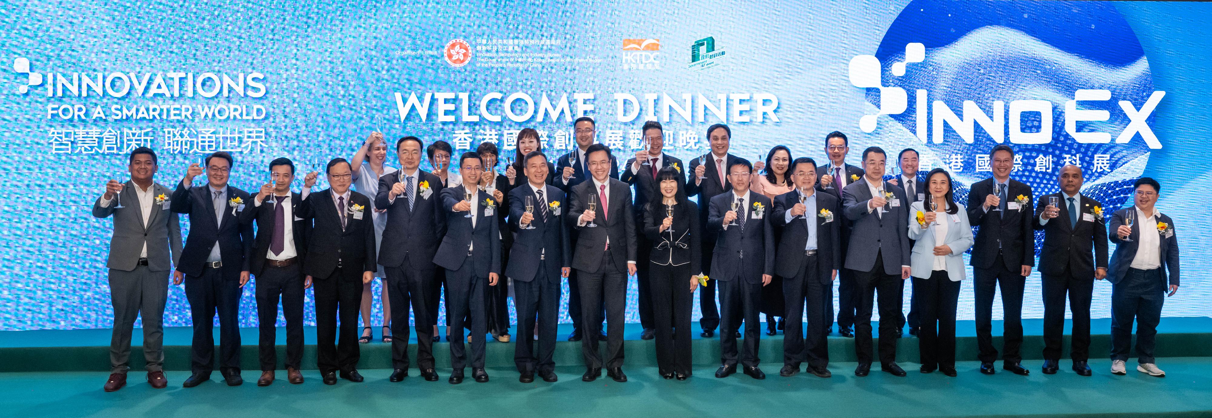 The Secretary for Innovation, Technology and Industry, Professor Sun Dong, attends the Welcome Dinner of InnoEX 2024 today (April 12). Photo shows Professor Sun (front row, eighth left); the Permanent Secretary for Innovation, Technology and Industry, Mr Eddie Mak (front row, third right); the Under Secretary for Innovation, Technology and Industry, Ms Lillian Cheong (back row, fourth left); the Government Chief Information Officer, Mr Tony Wong (back row, first right); the Executive Director of the Hong Kong Trade Development Council, Ms Margaret Fong (front row, eighth right); the Chairman of the Board of Directors of the Hong Kong Cyberport Management Company Limited, Mr Simon Chan (back row, fourth right); and other guests, toasting at the welcome dinner.