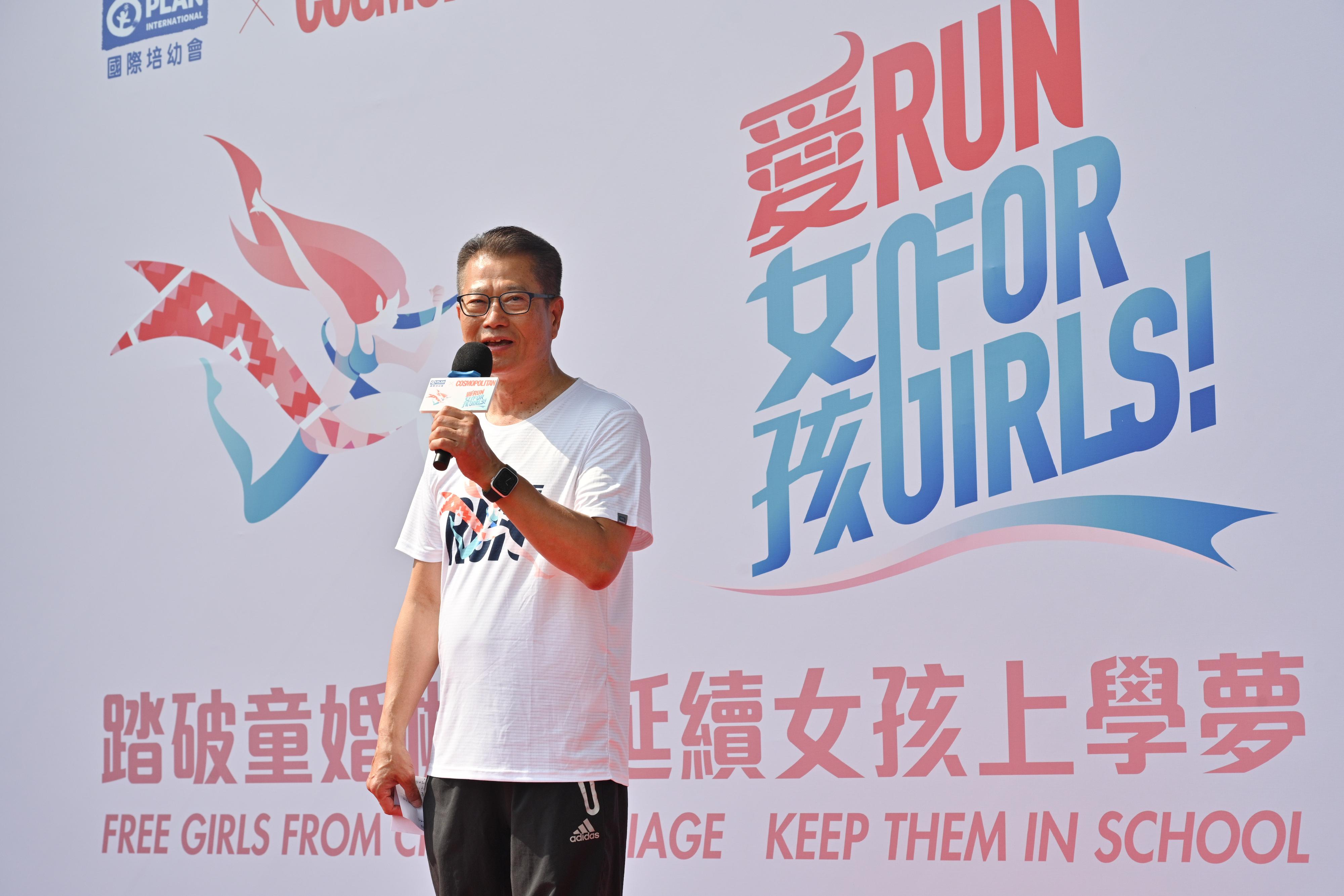 財政司司長陳茂波今日（四月十三日）在「『愛‧女孩』起跑！2024」致辭。