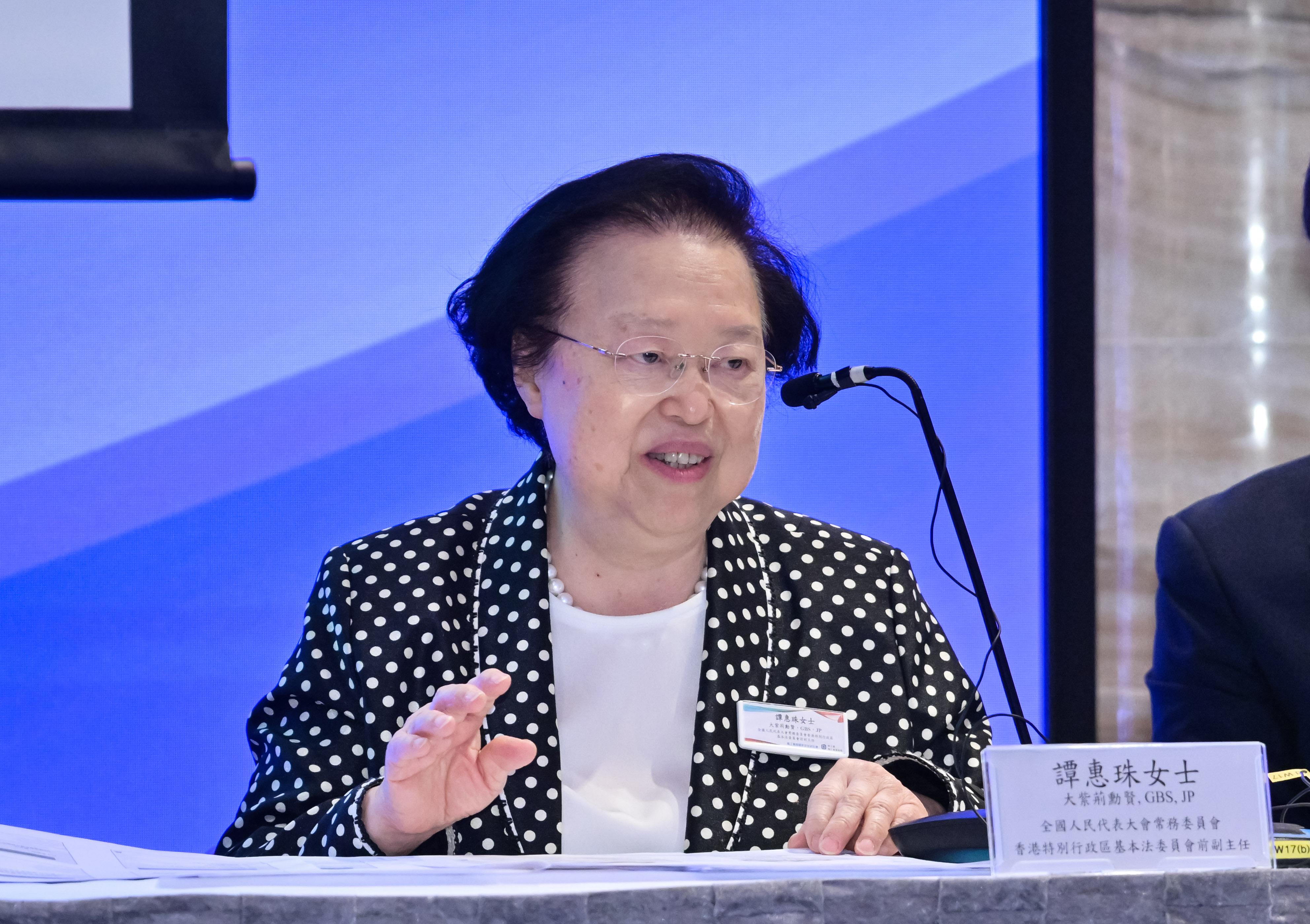 The Registry of Trade Unions of the Labour Department held today (April 13) the Seminar on National Security for Trade Unions. Photo shows the former Vice-chairperson of the Hong Kong Special Administrative Region Basic Law Committee of the Standing Committee of the National People’s Congress, Ms Maria Tam, delivering a talk.