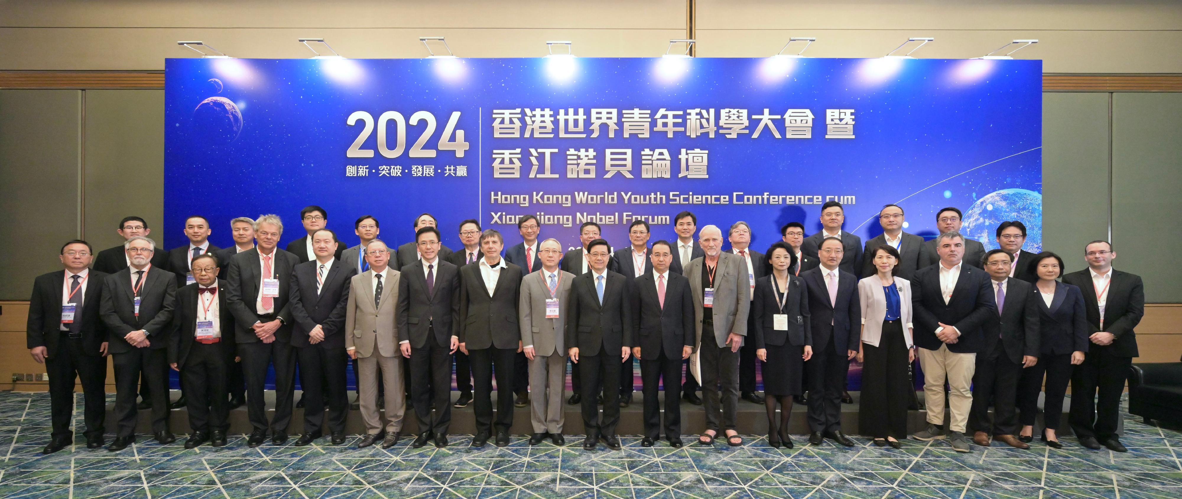 The Chief Executive, Mr John Lee, today (April 13) attended the opening ceremony of Hong Kong World Youth Science Conference and the Xiangjiang Nobel Forum 2024. Photo shows Mr Lee (front row, centre); Deputy Director of the Liaison Office of the Central People's Government in the Hong Kong Special Administrative Region (HKSAR) Mr Liu Guangyuan (front row, ninth right); Deputy Commissioner of the Office of the Commissioner of the Ministry of Foreign Affairs of the People's Republic of China in the HKSAR Mr Li Yongsheng (front row, ninth left); the Secretary for Innovation, Technology and Industry, Professor Sun Dong (front row, seventh left); the President of the Hong Kong Alumni Association of Beijing Universities, Ms Li Ran (front row, seventh right); other guests and laureates of the Nobel Prize and the Turing Award, top-notch I&T (innovation and technology) talent and renowned scientists.