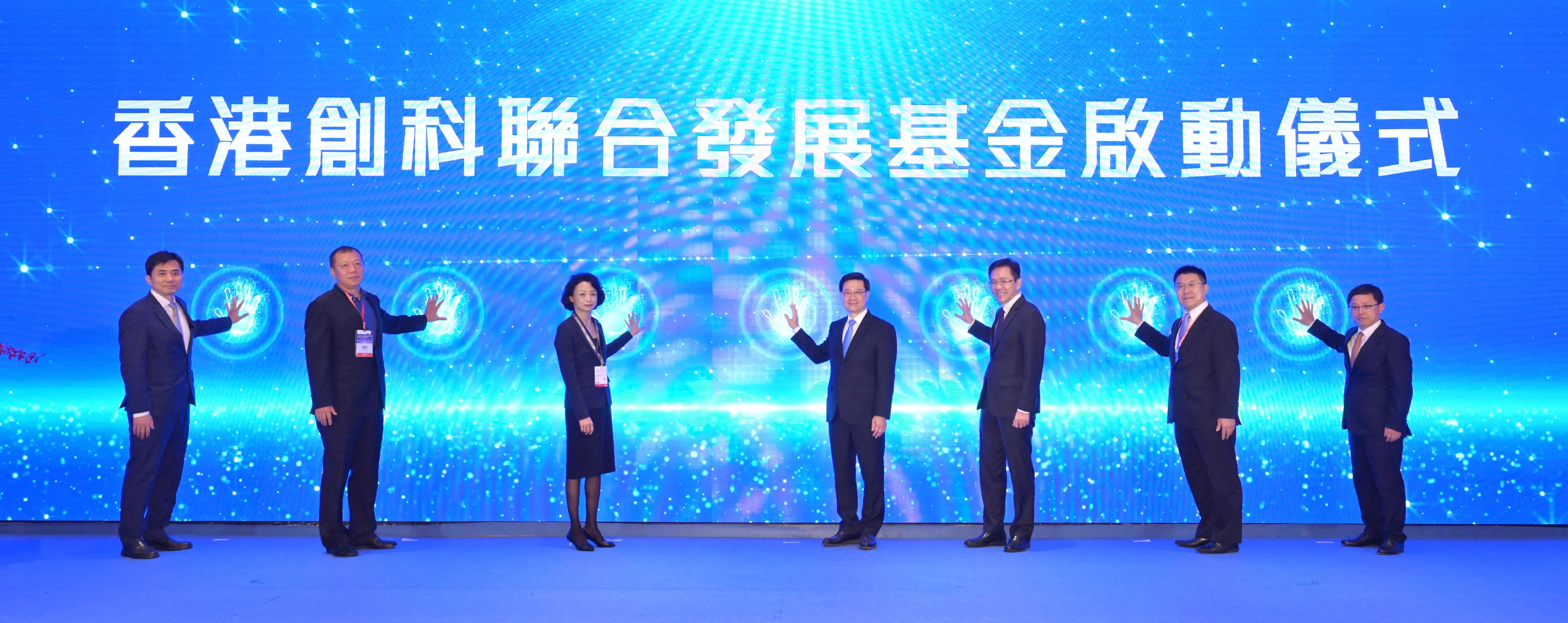 The Chief Executive, Mr John Lee, today (April 13) attended the opening ceremony of Hong Kong World Youth Science Conference and the Xiangjiang Nobel Forum 2024. Photo shows Mr Lee (centre); the Secretary for Innovation, Technology and Industry, Professor Sun Dong (third right); the President of the Hong Kong Alumni Association of Beijing Universities, Ms Li Ran (third left); and other guests officiating at the launch ceremony of the Hong Kong Joint Development Fund for Innovation and Technology.