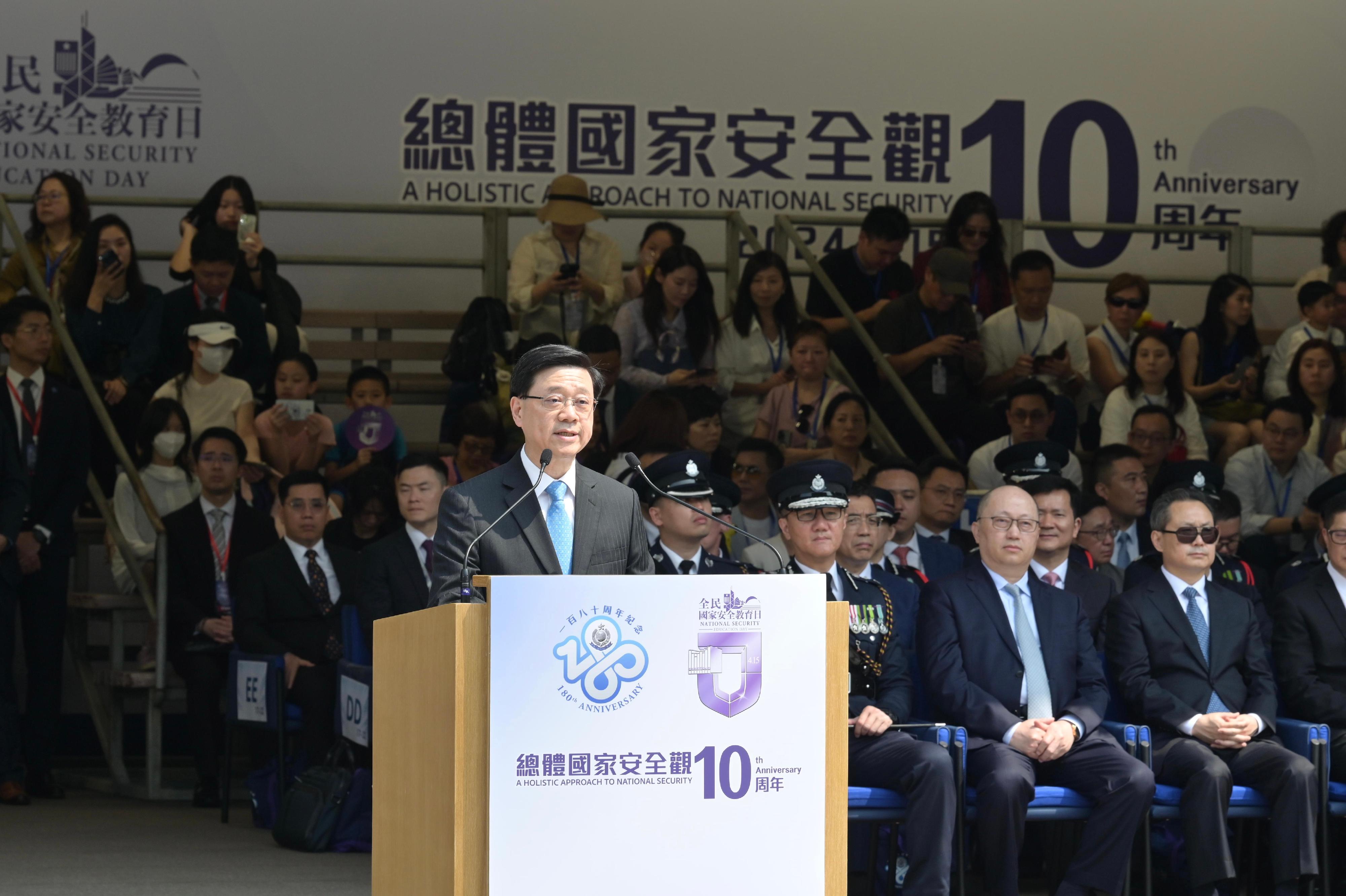 The Chief Executive, Mr John Lee, speaks at the “National Security Education Day cum Hong Kong Police Force 180th Anniversary Police College Open Day” today (April 13).